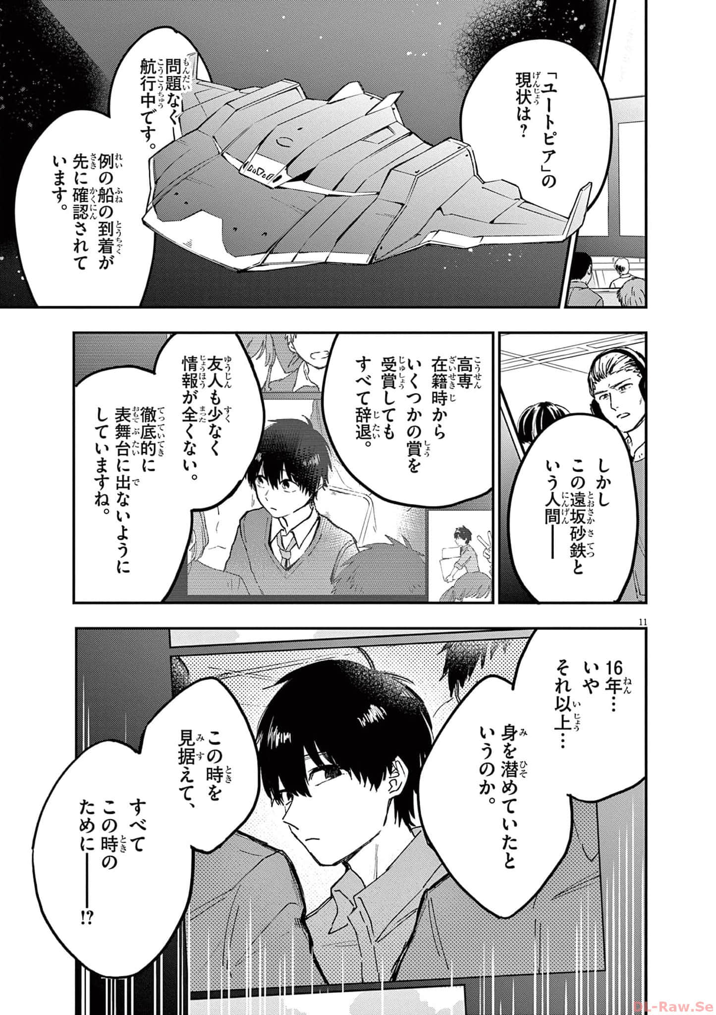 Page 202
