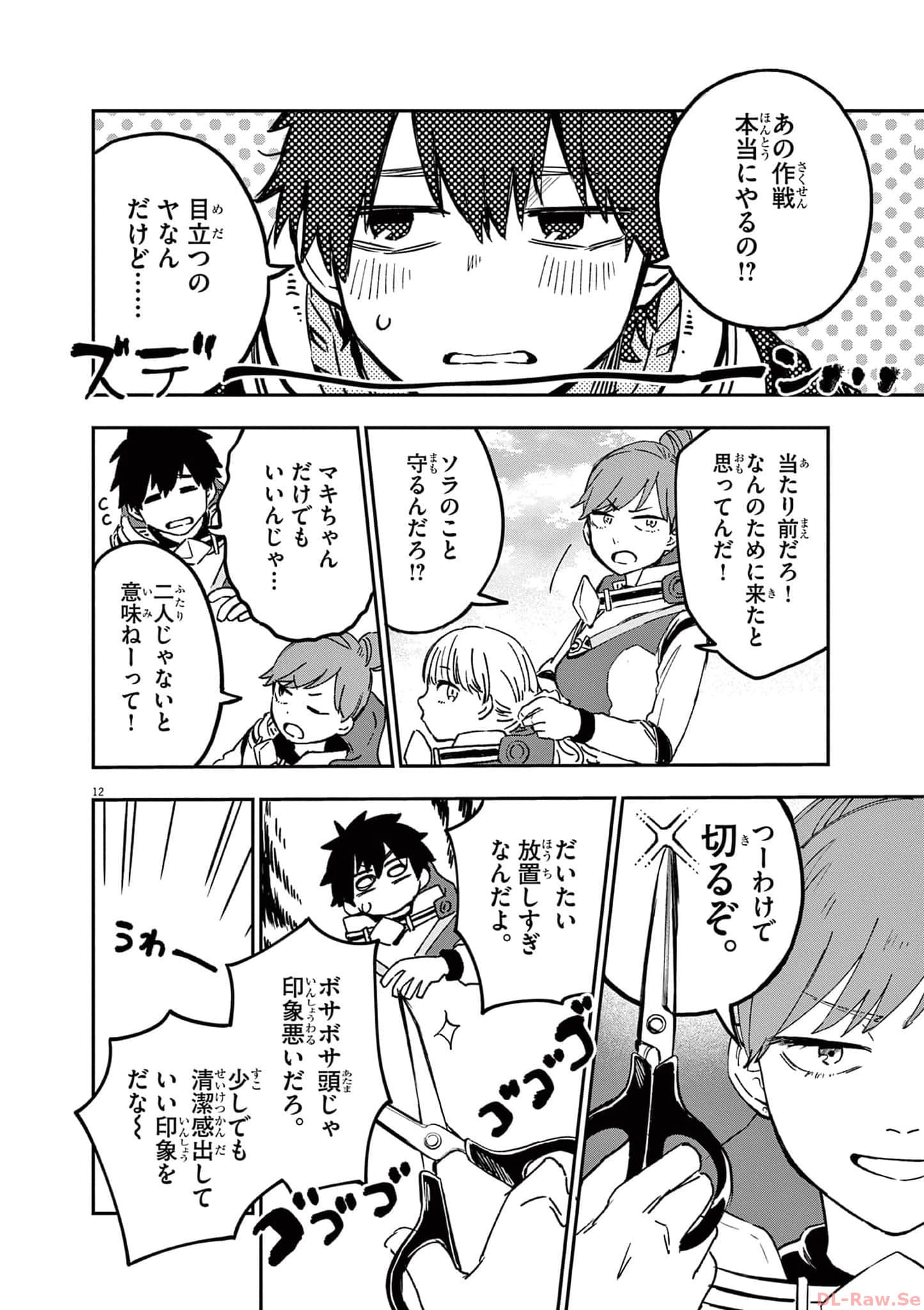 Page 203