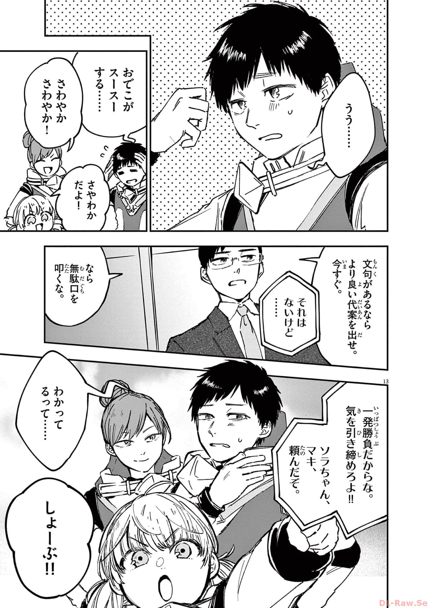 Page 204