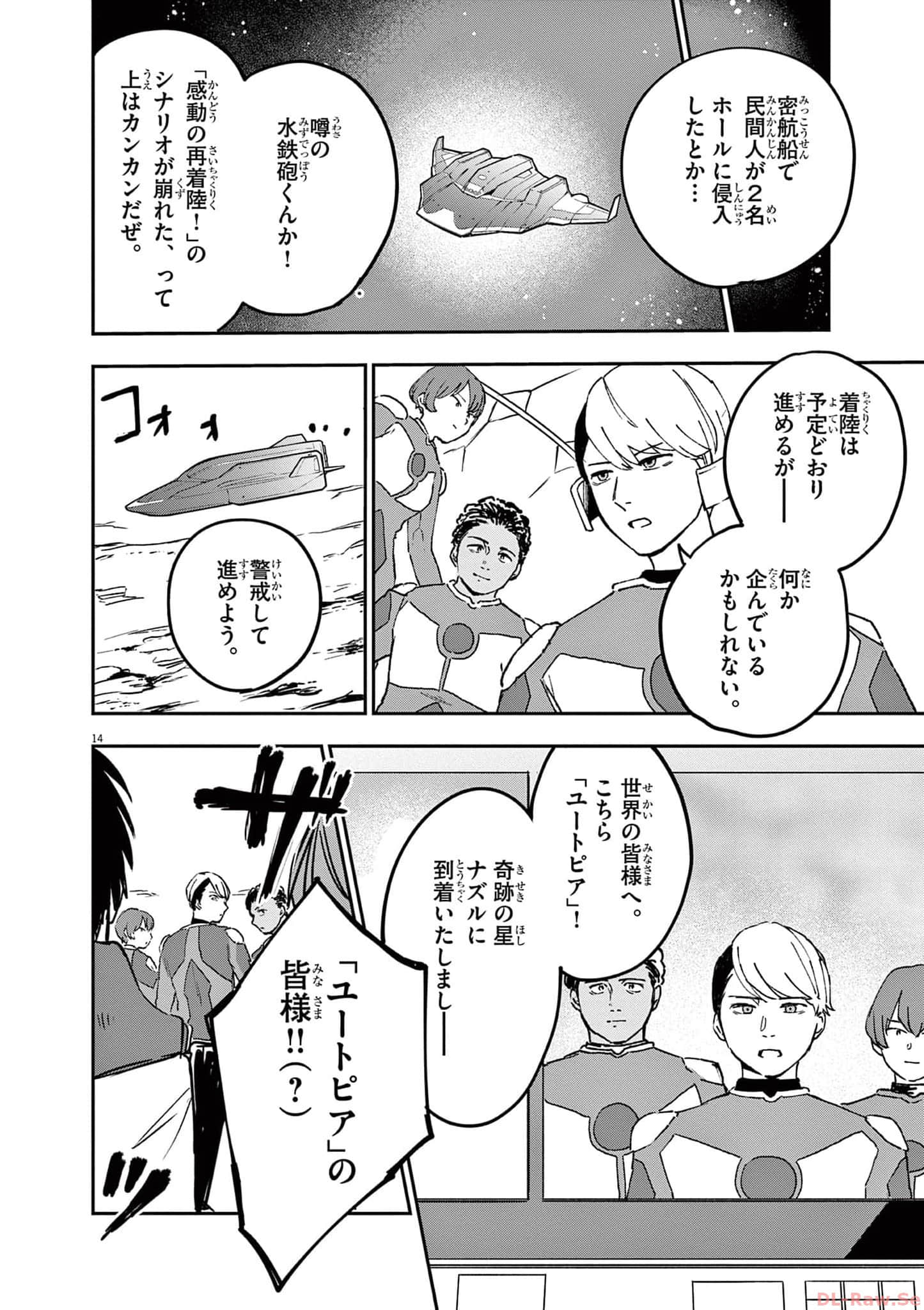 Page 205