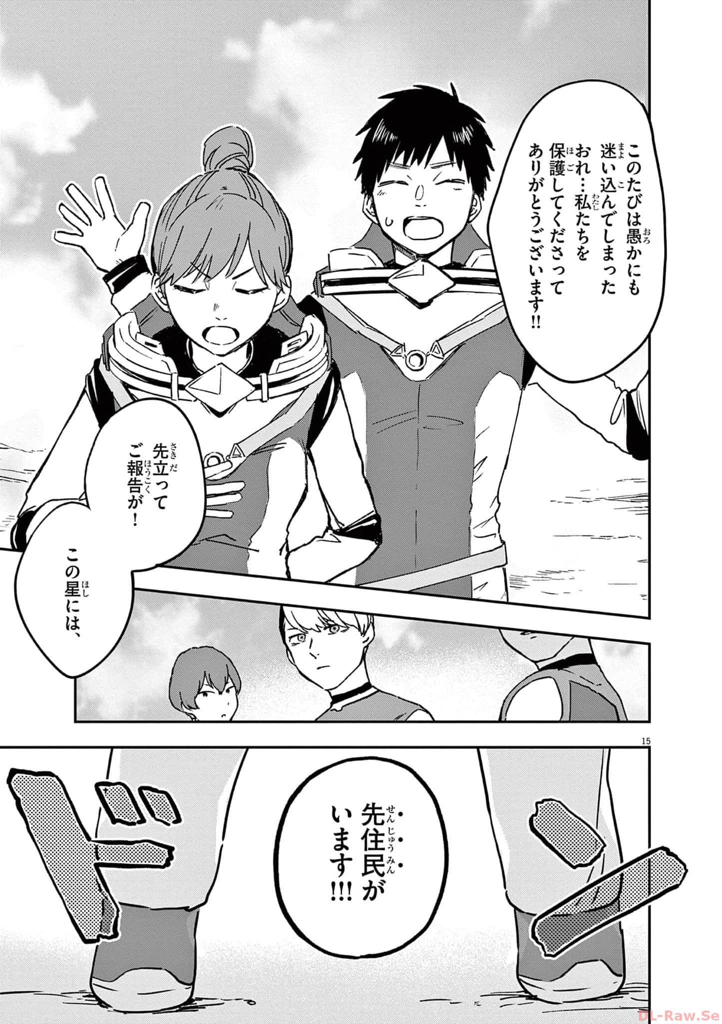 Page 206