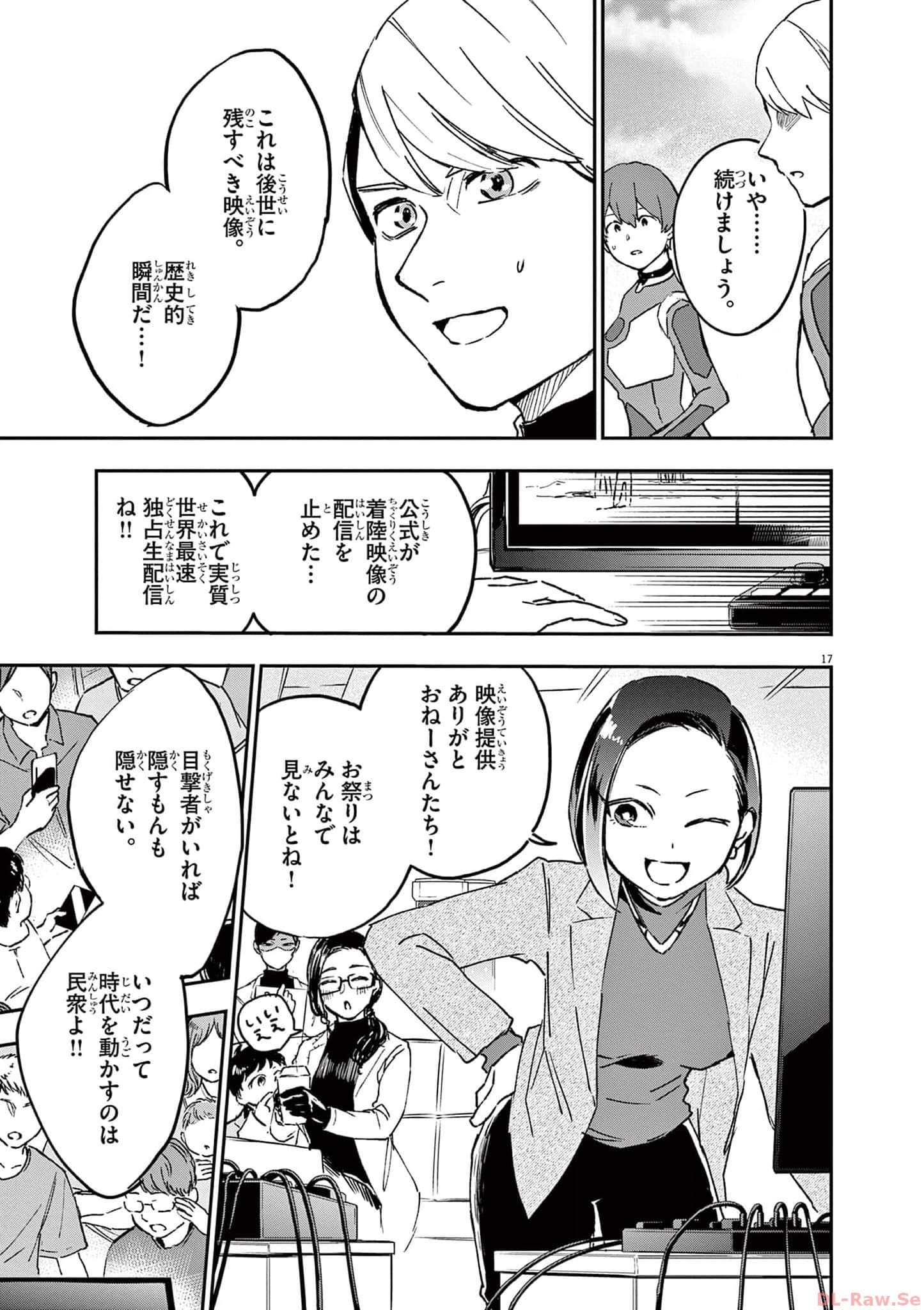 Page 208