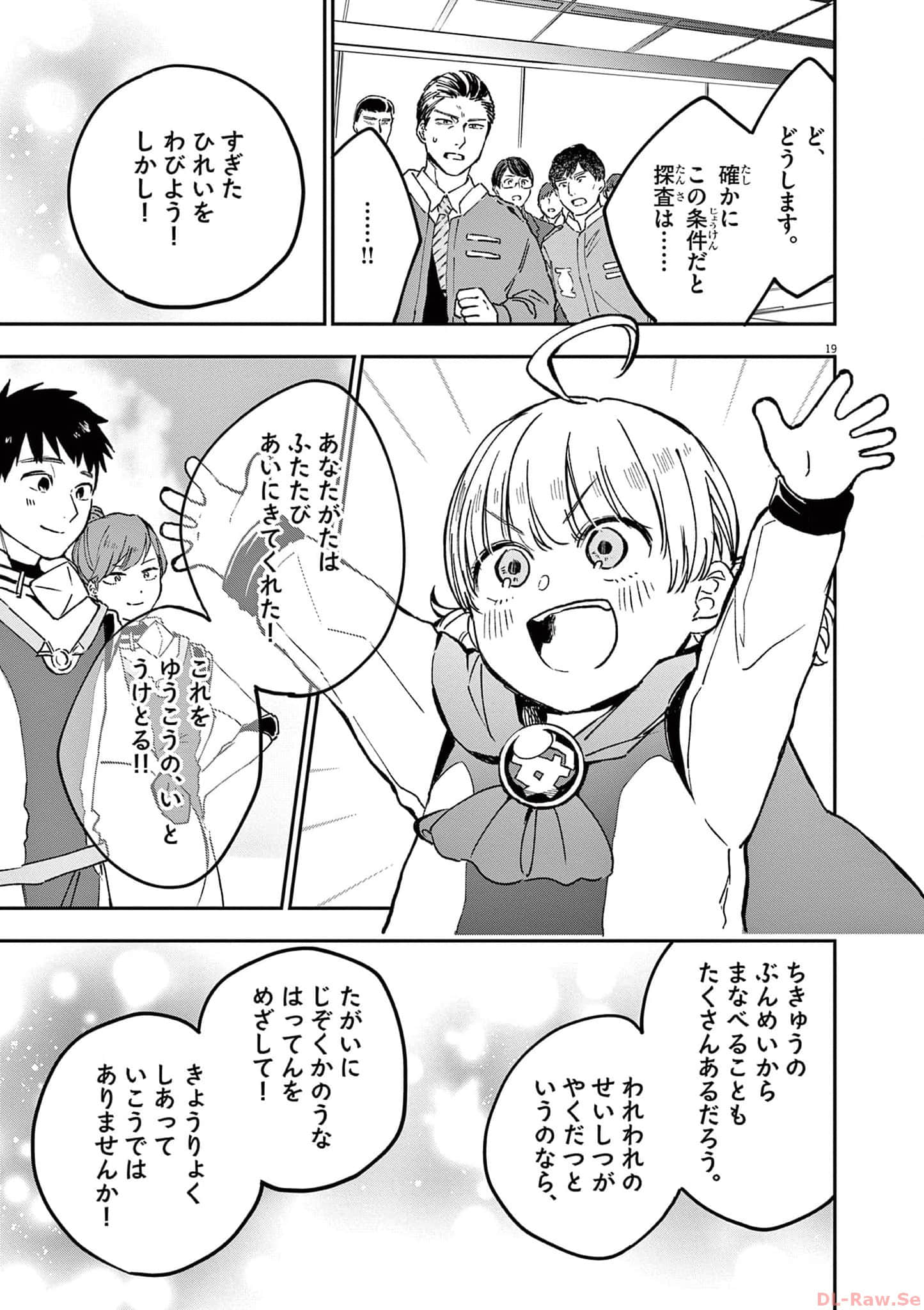 Page 210