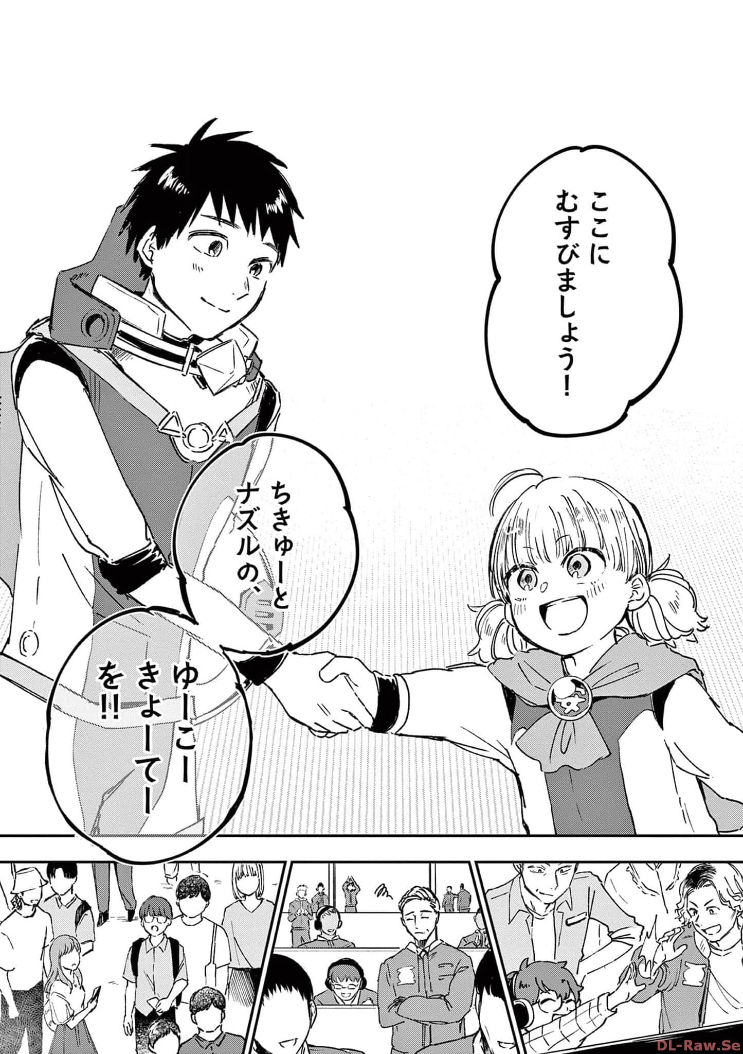 Page 211