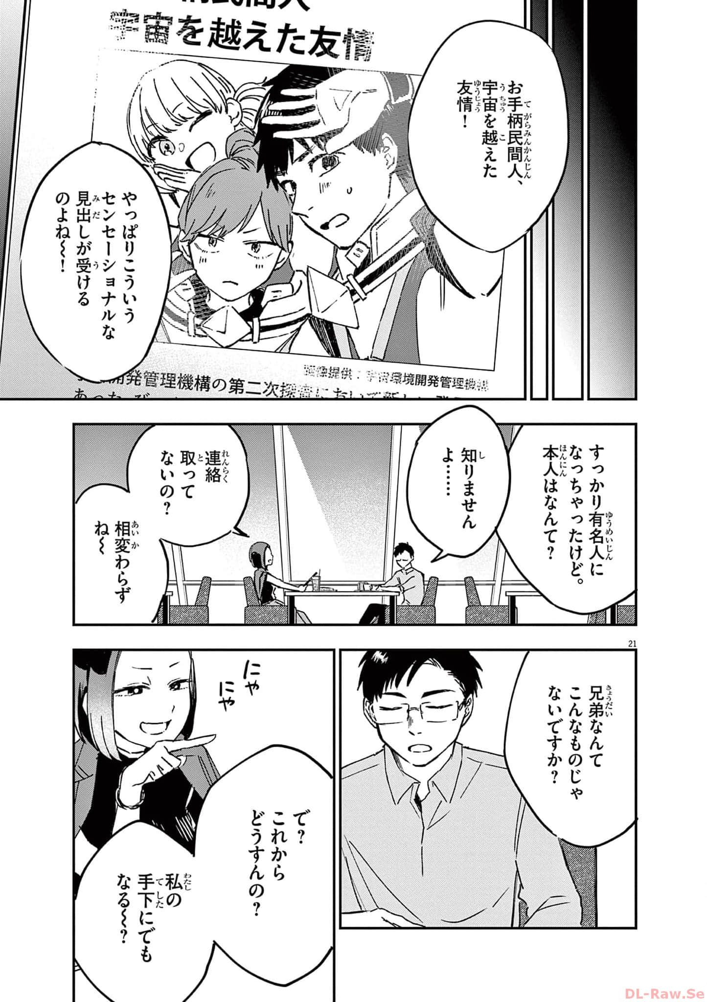 Page 212