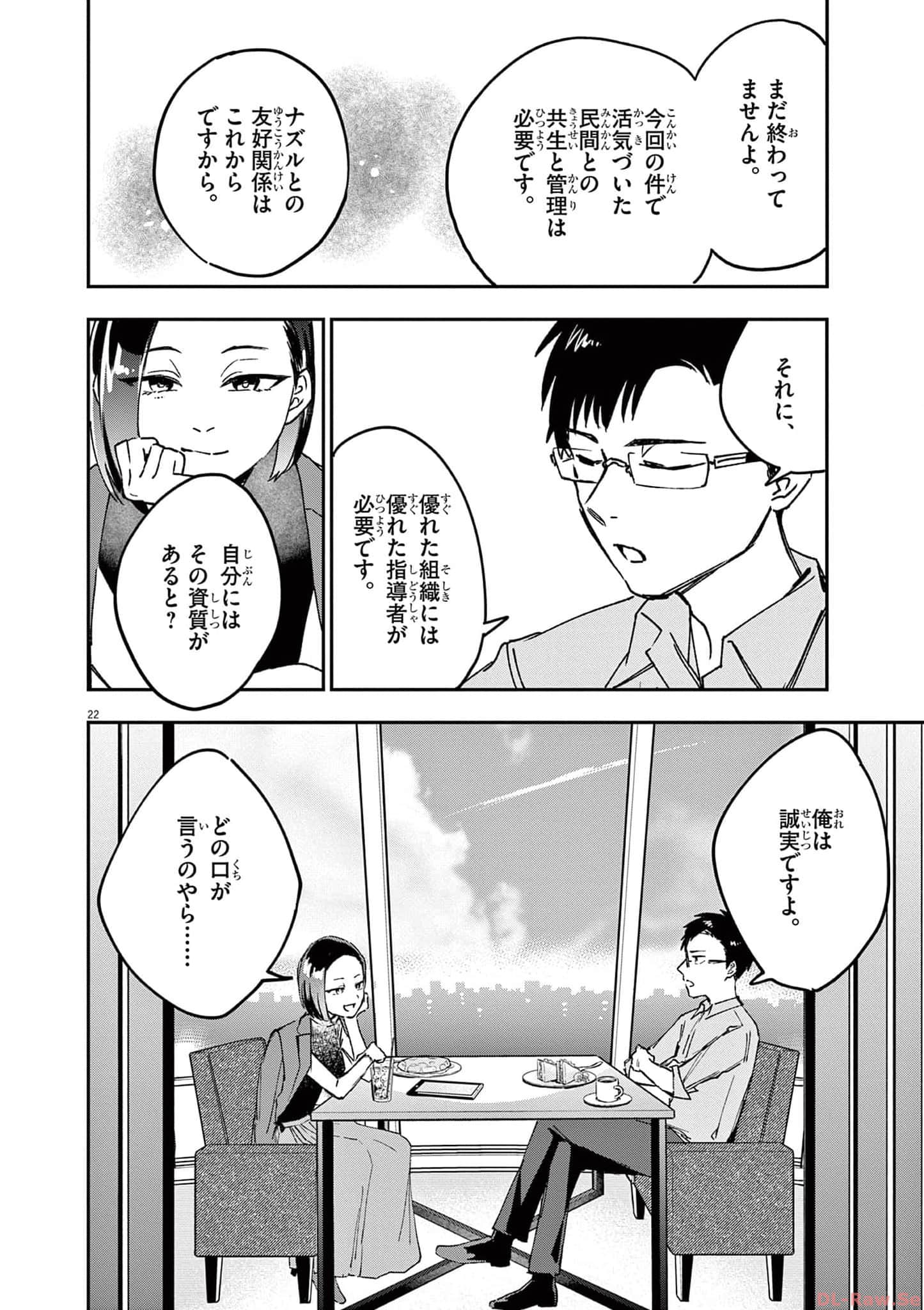 Page 213