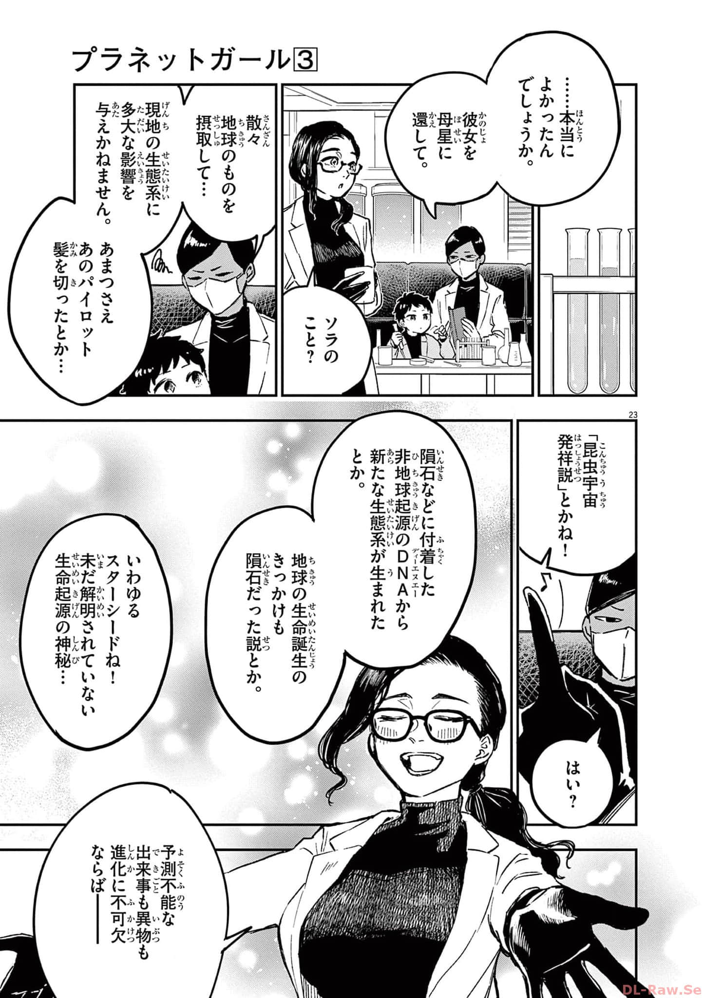Page 214