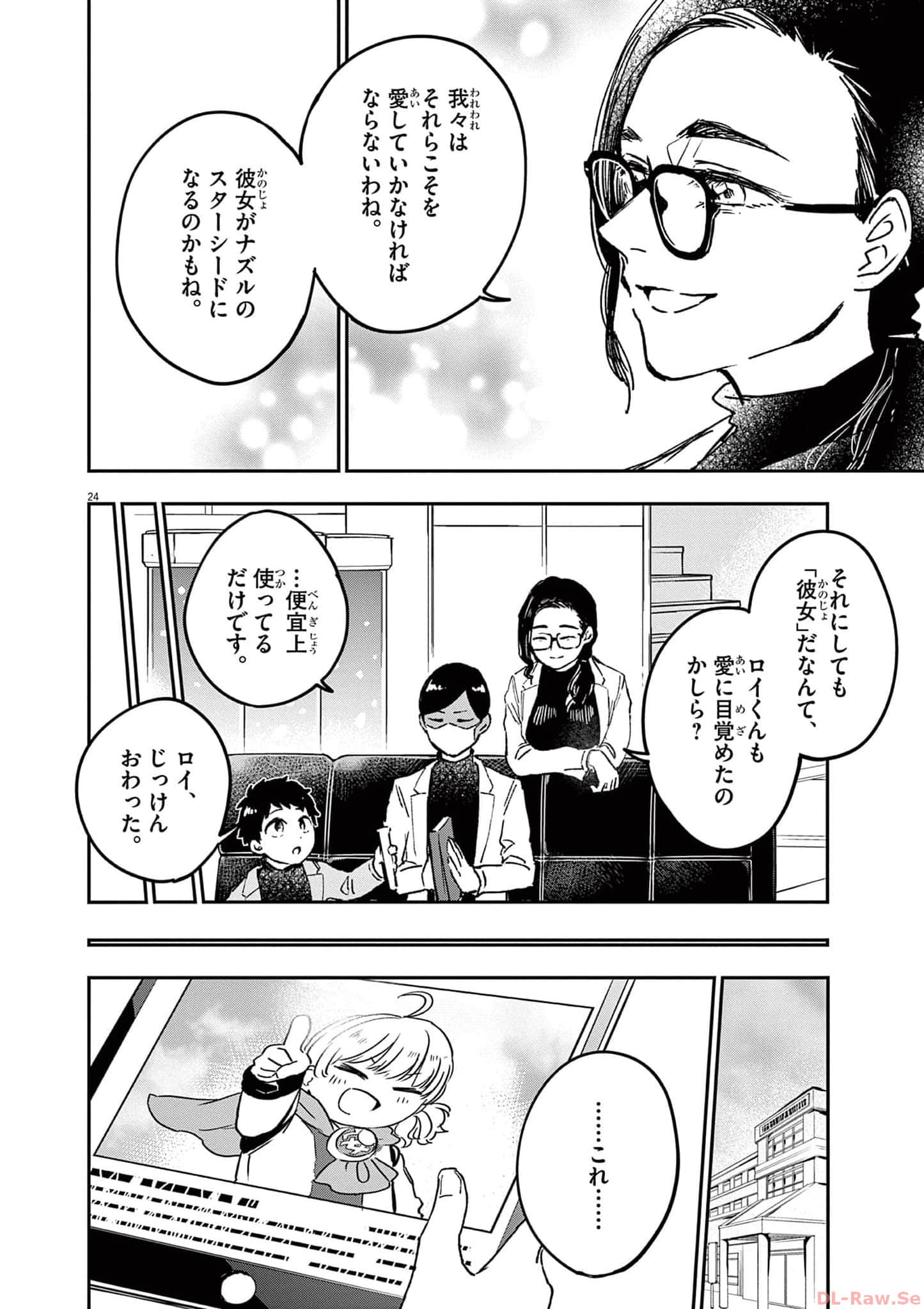 Page 215