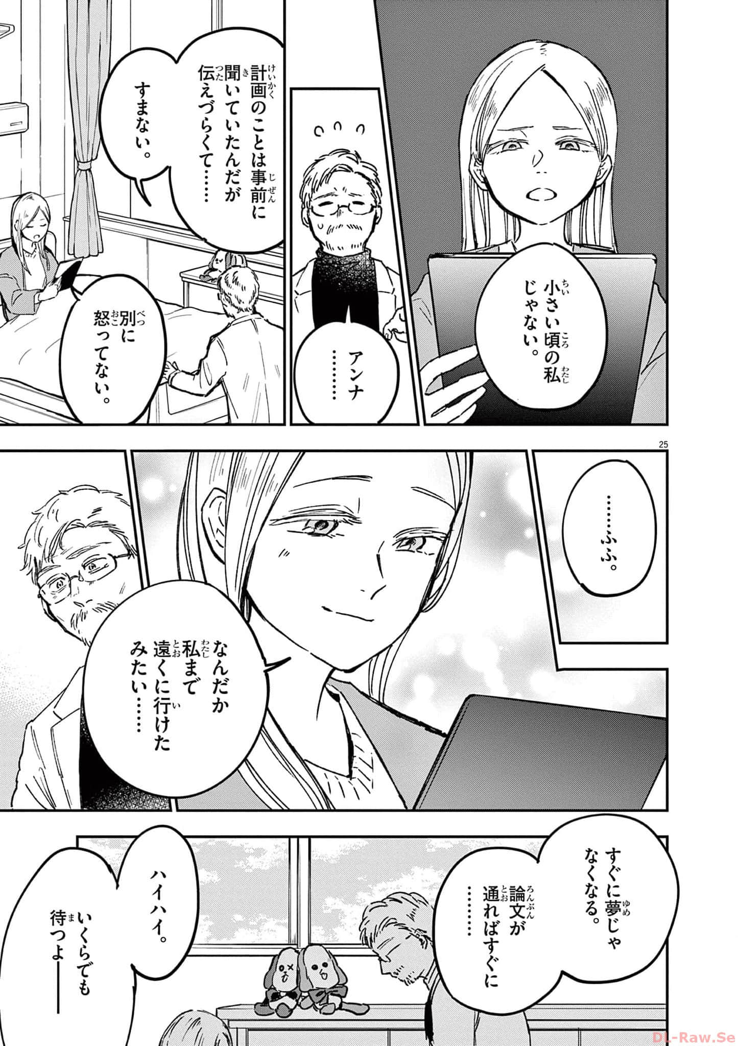 Page 216