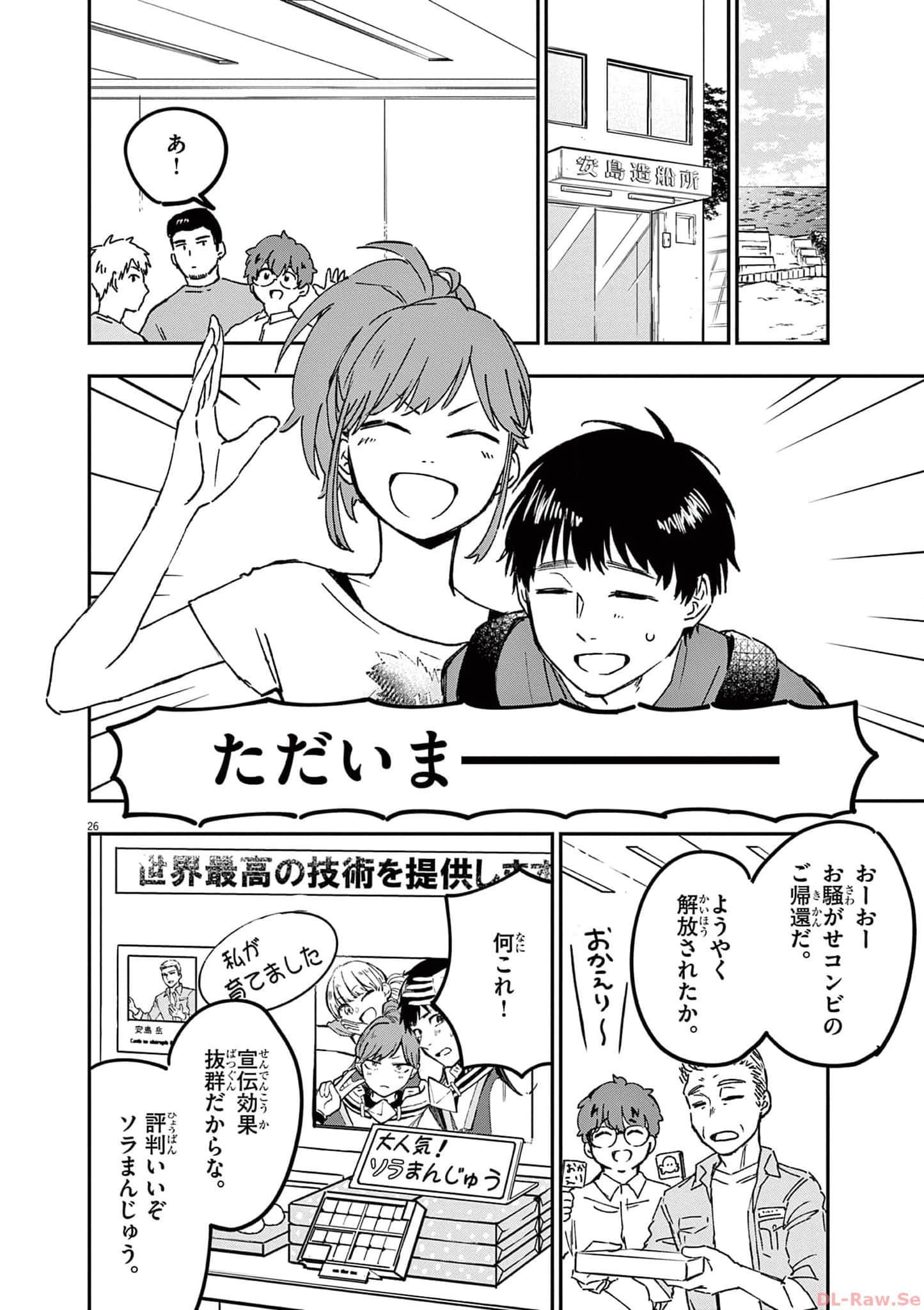 Page 217