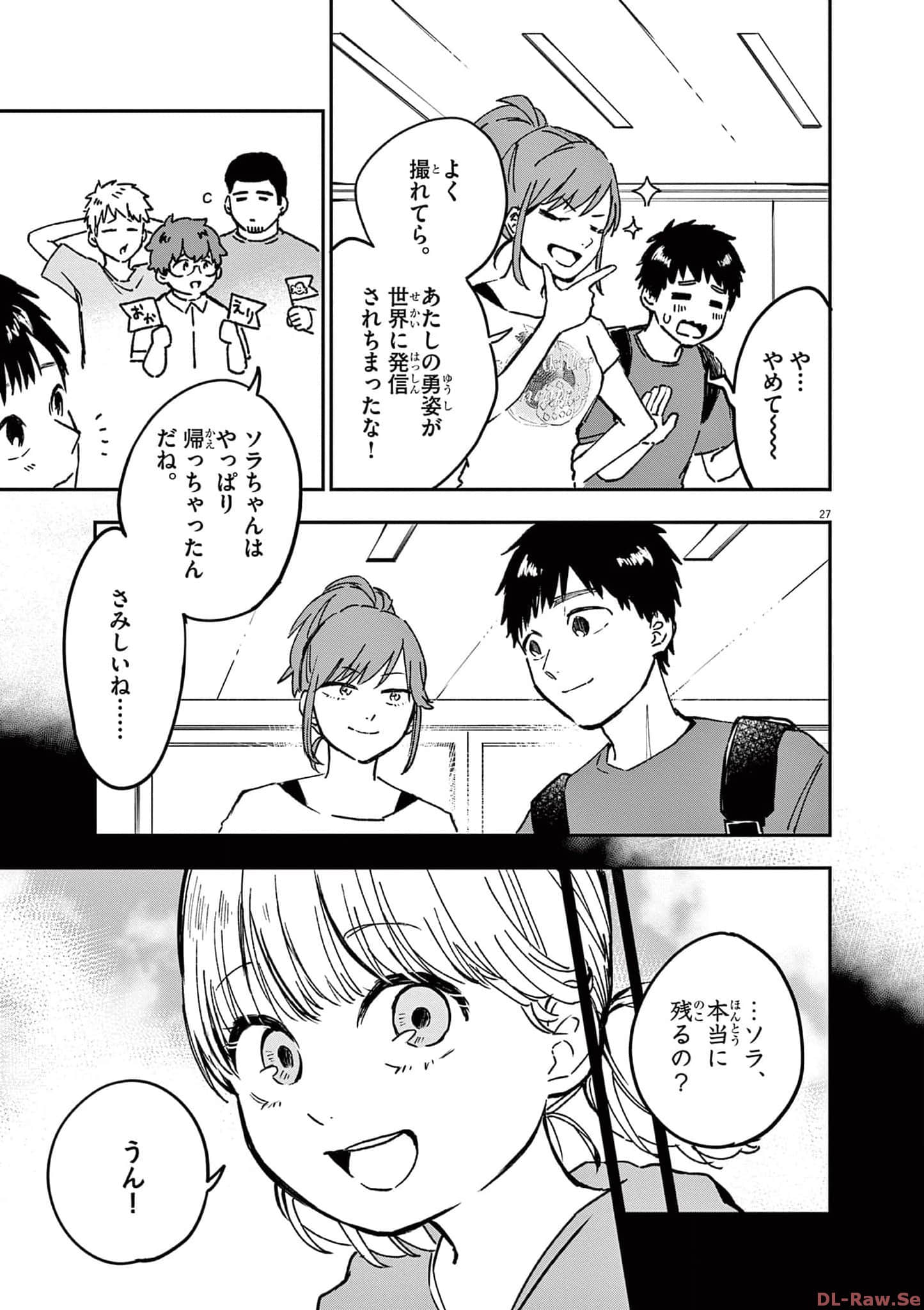 Page 218