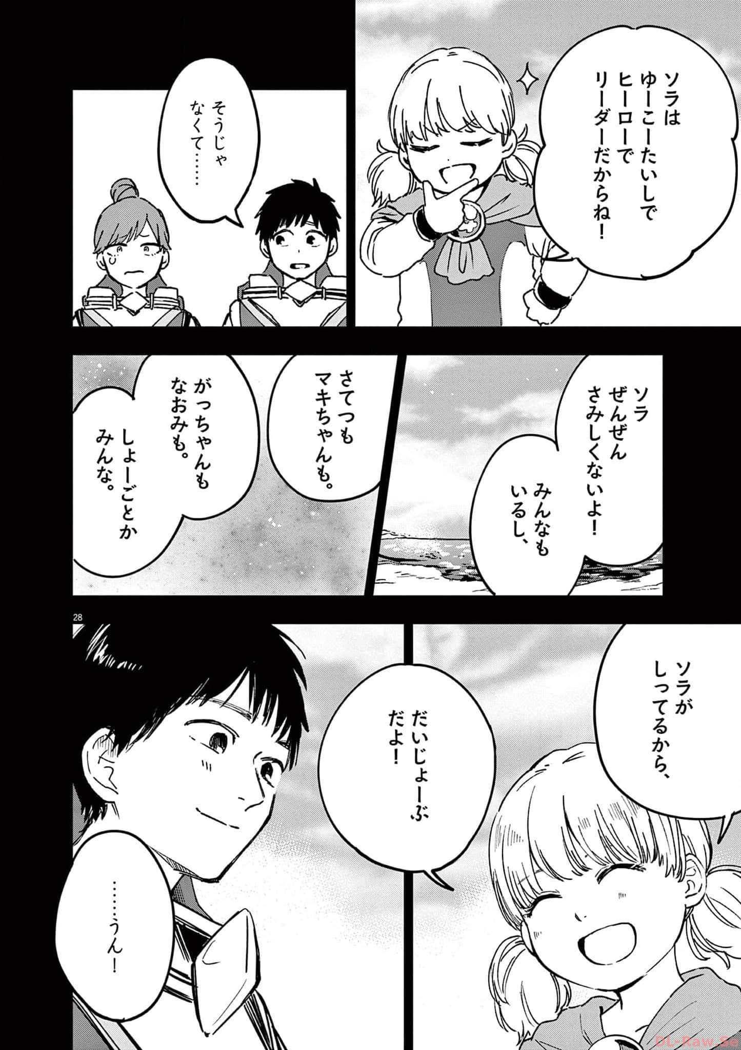 Page 219