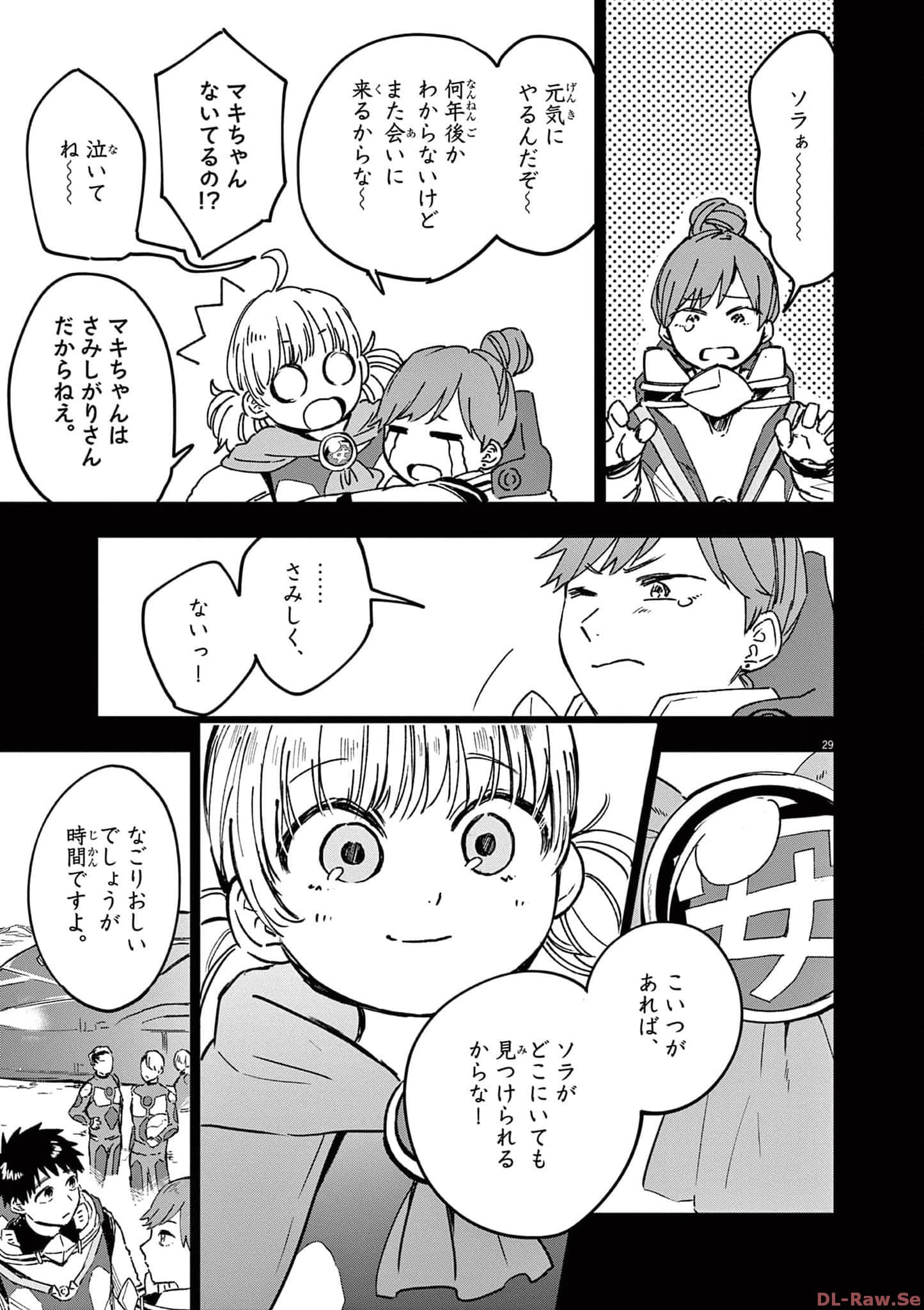 Page 220