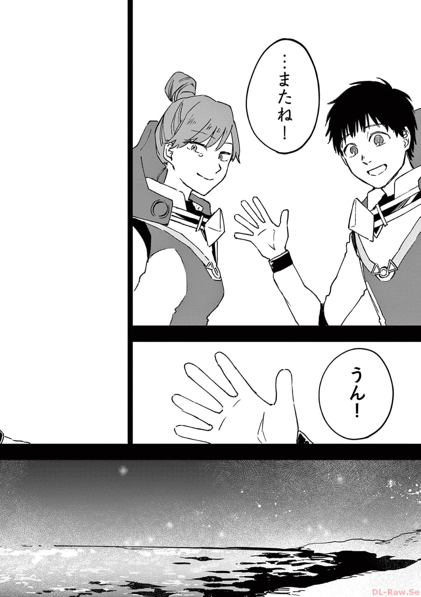 Page 221