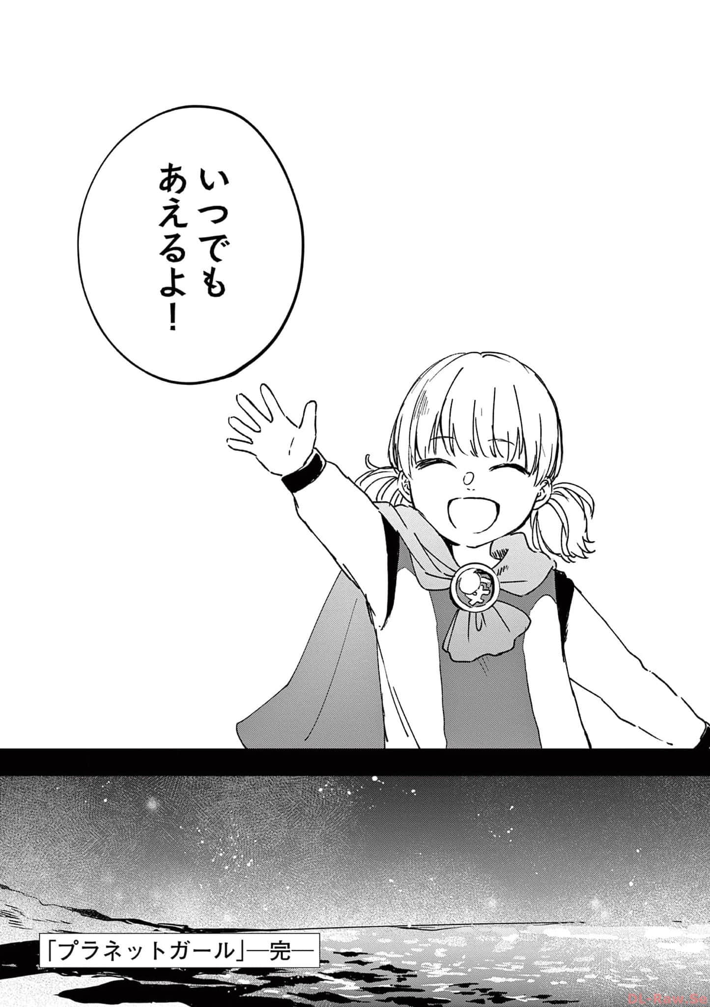 Page 222