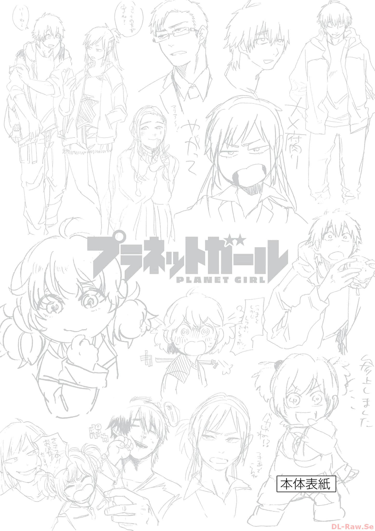 Page 227