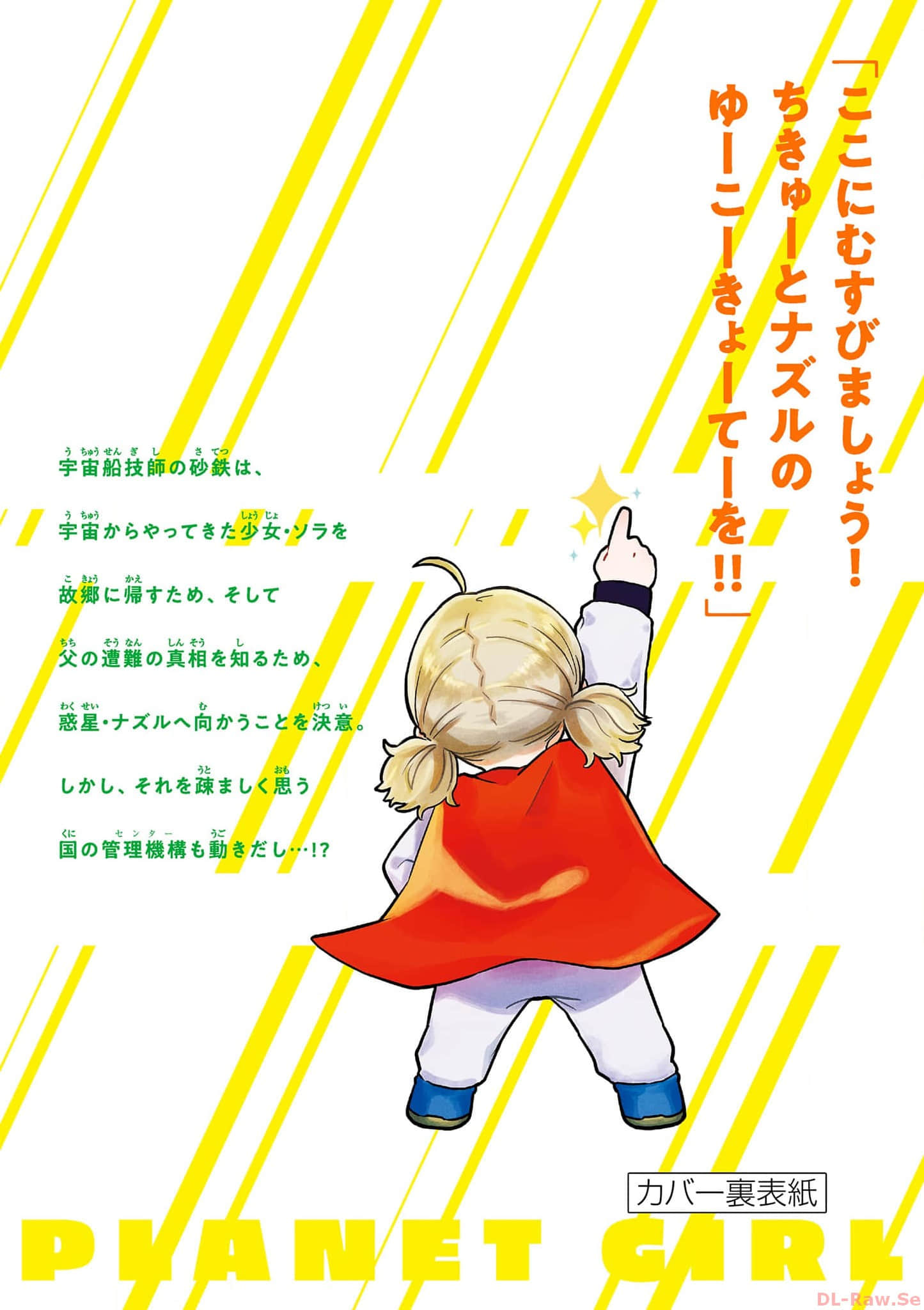 Page 229