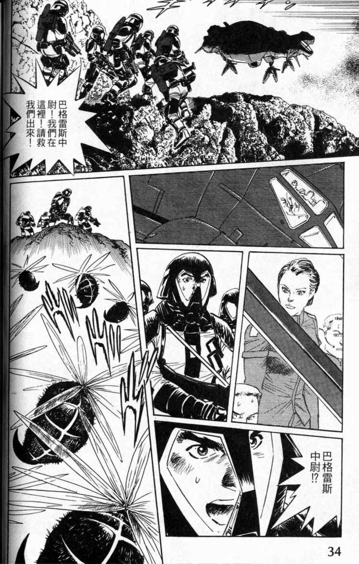 Page 37