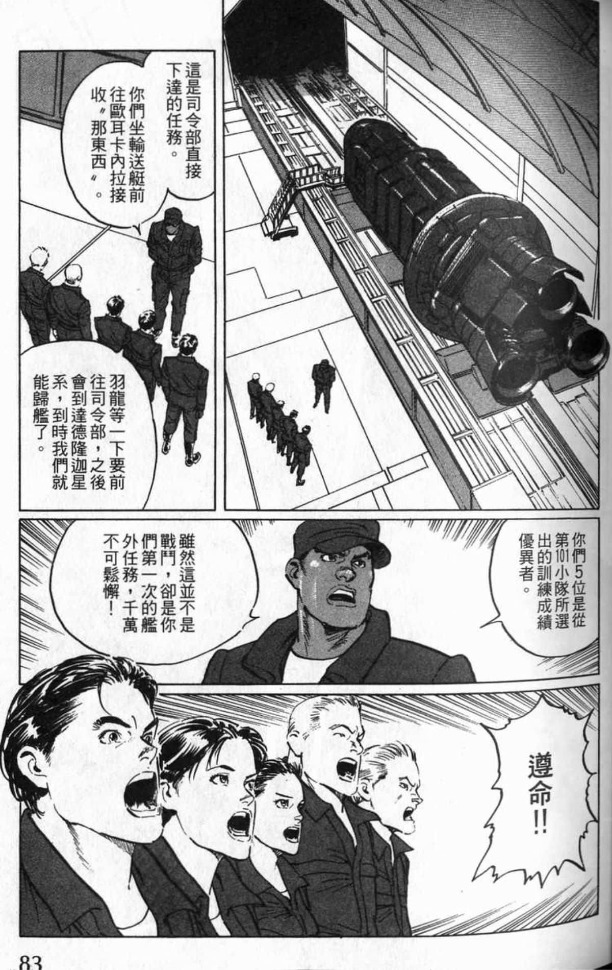 Page 86