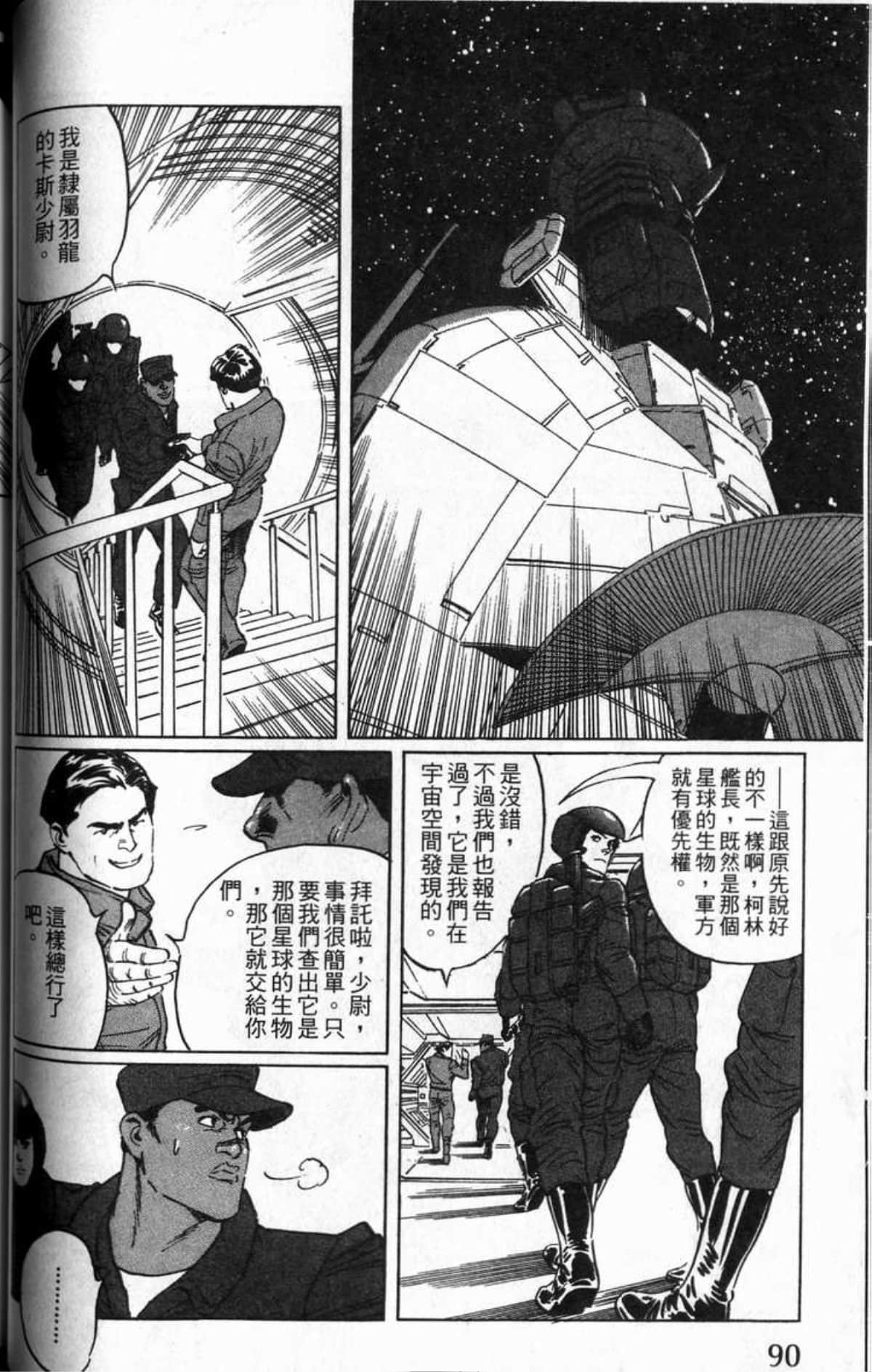 Page 93