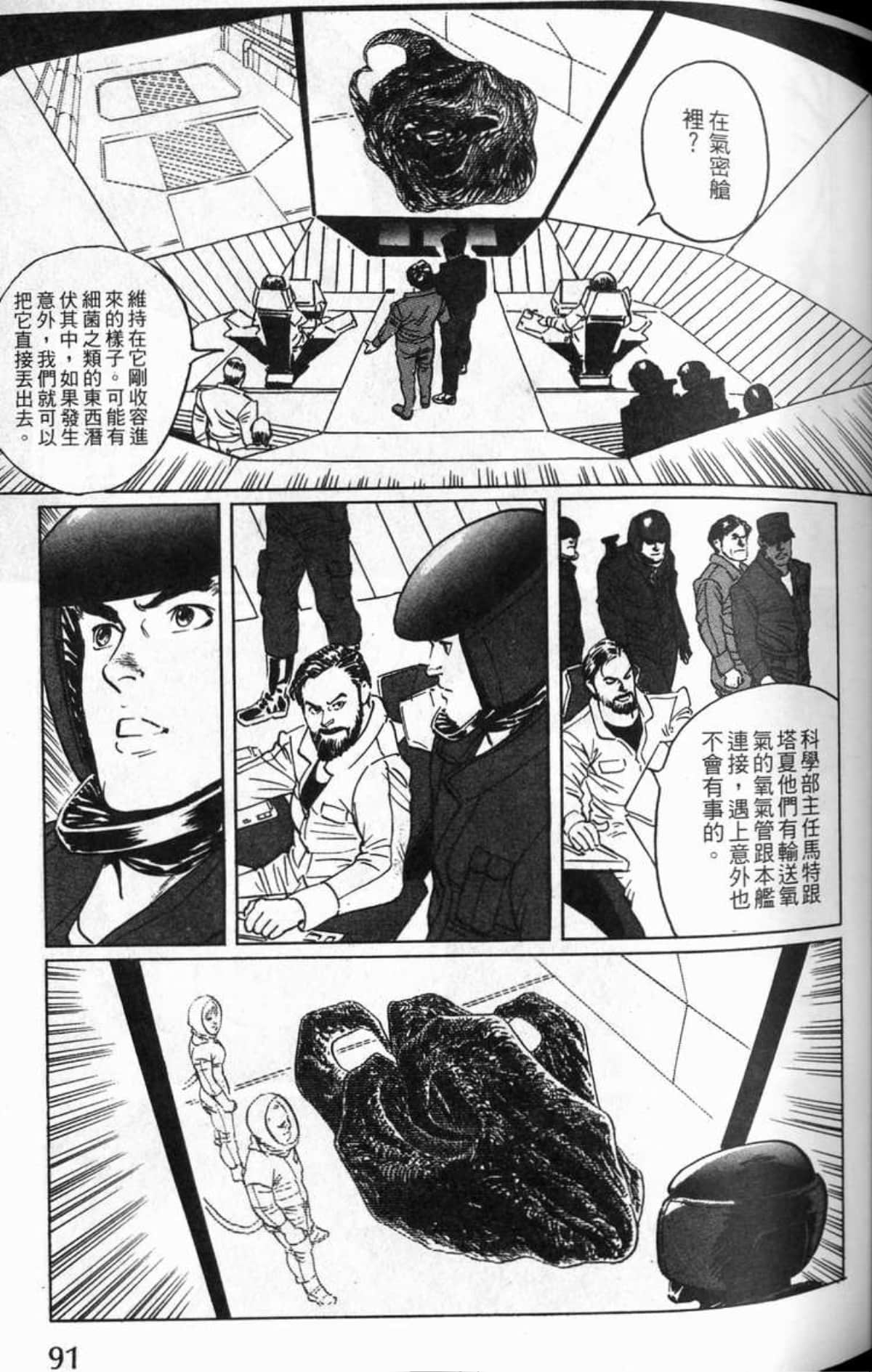 Page 94