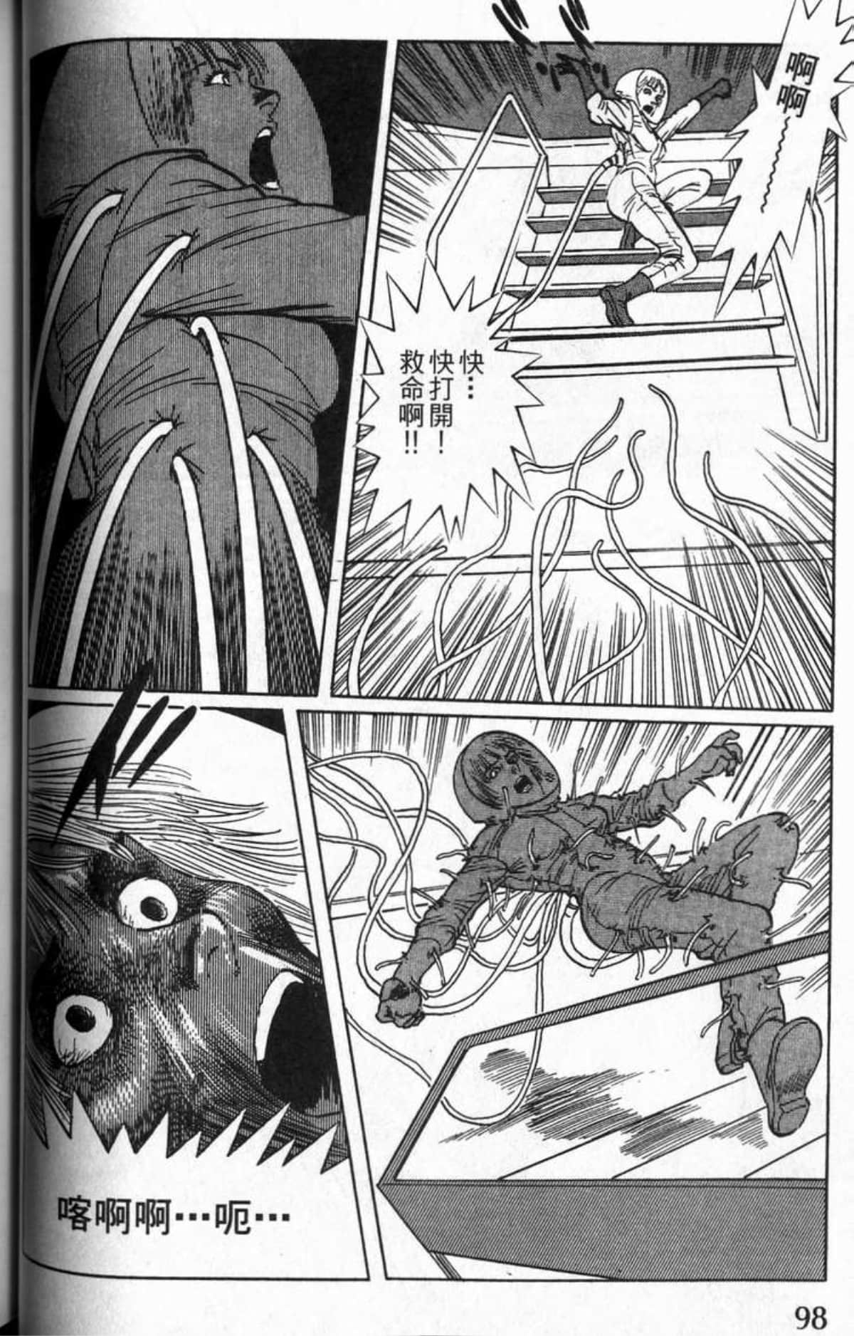 Page 101