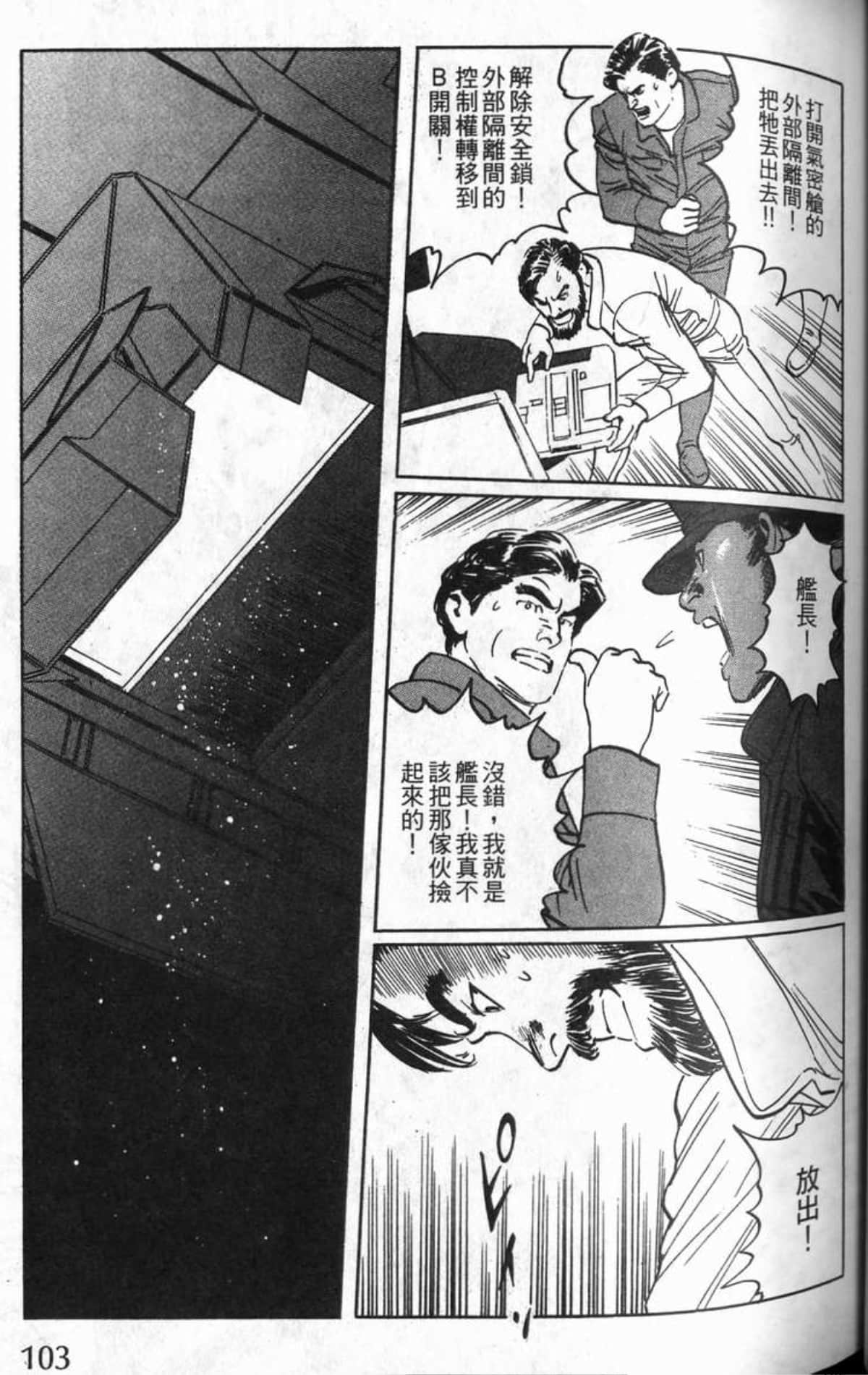 Page 106