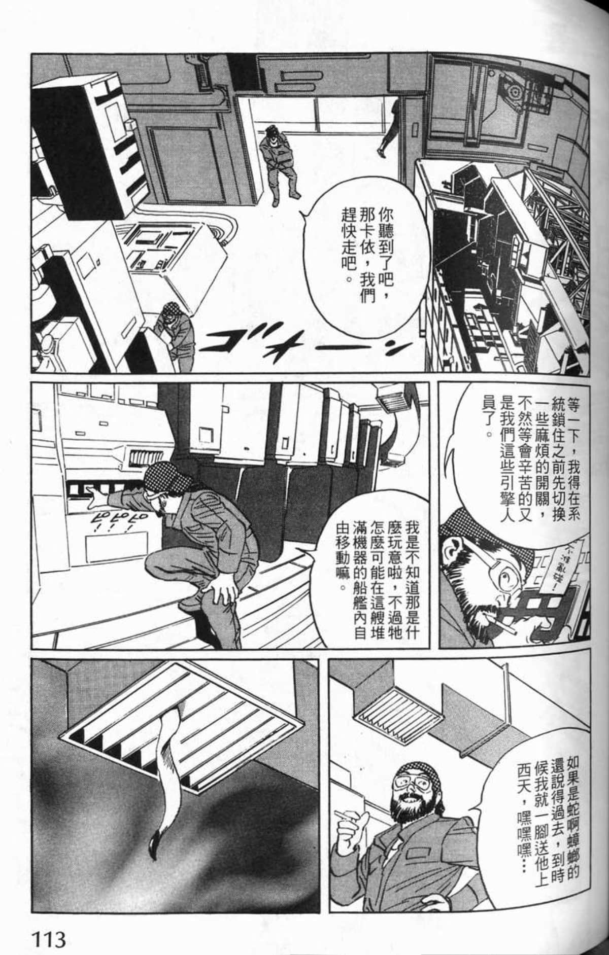 Page 116