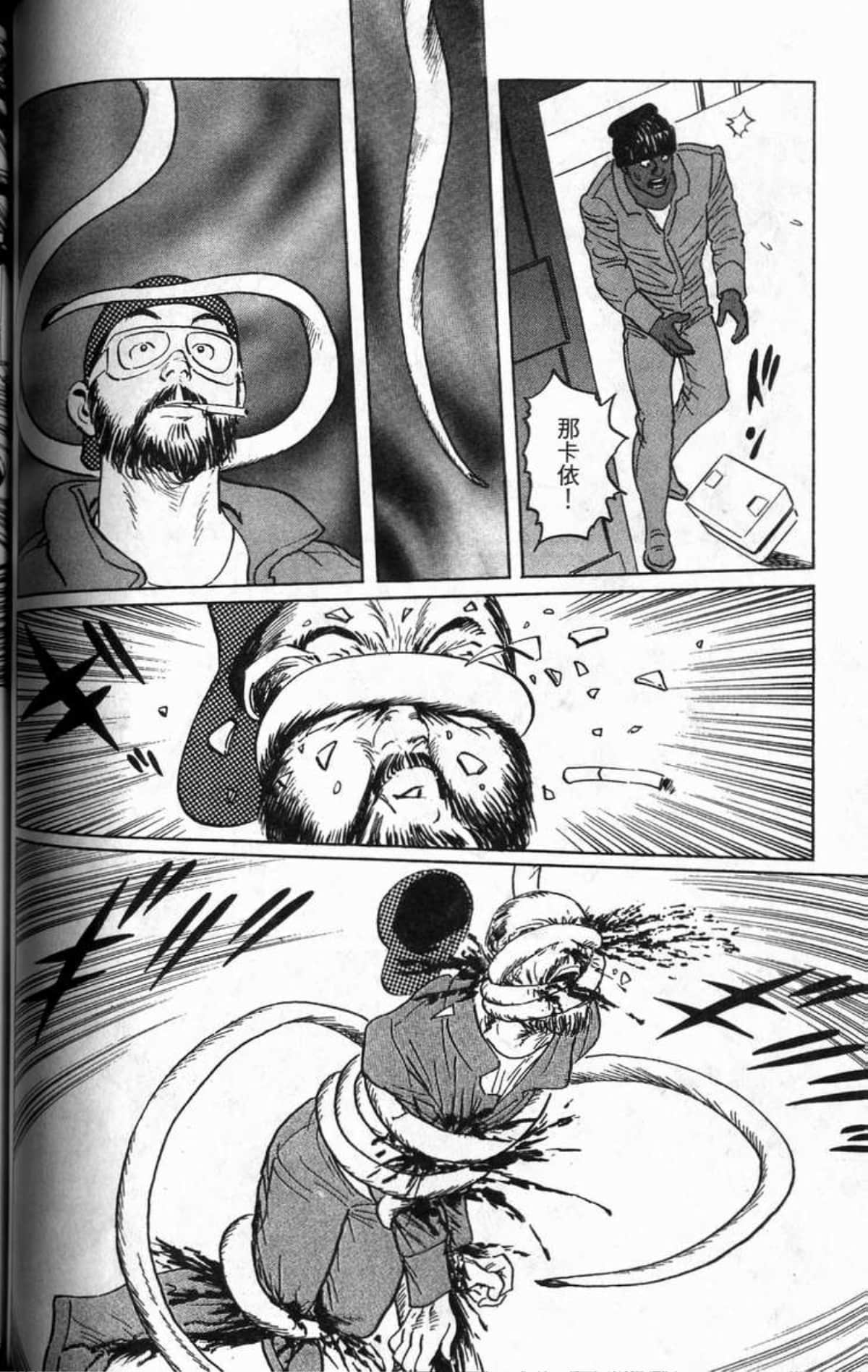 Page 117