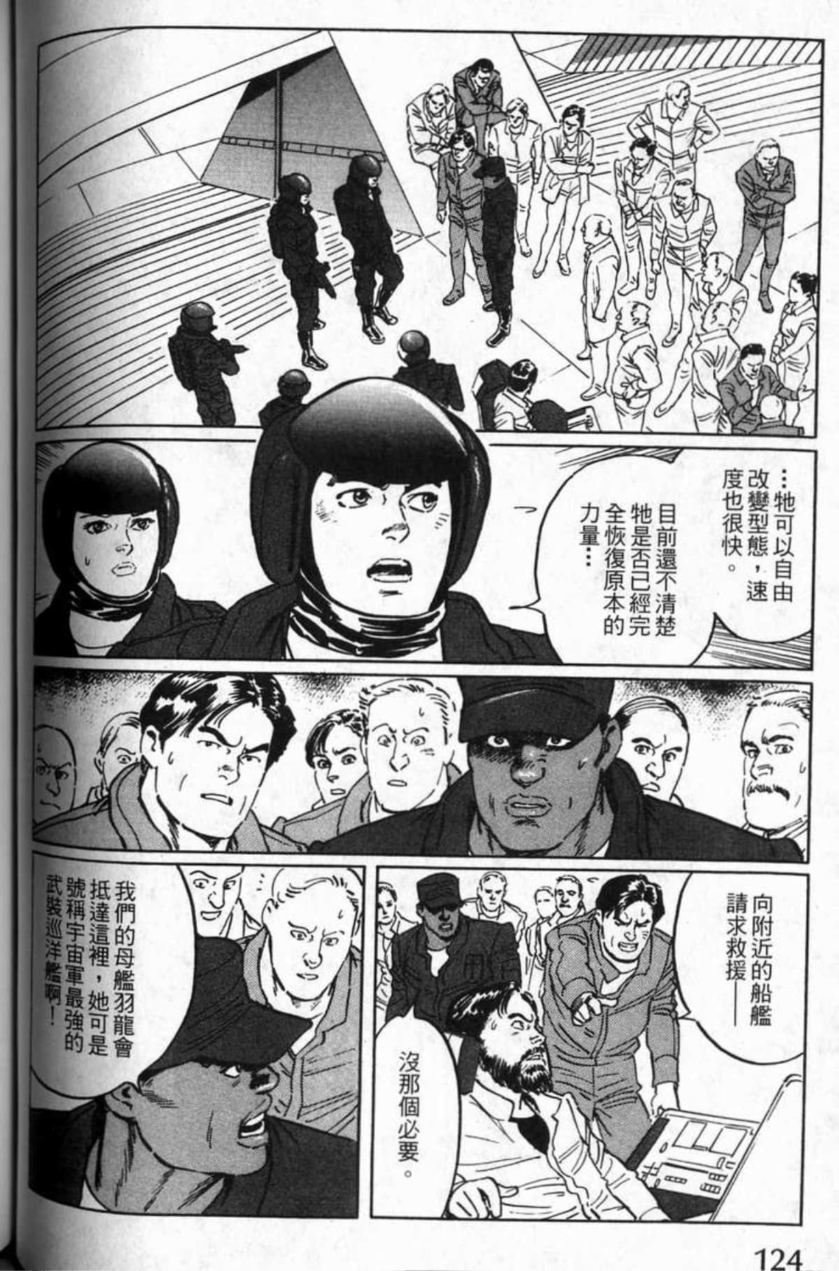 Page 127
