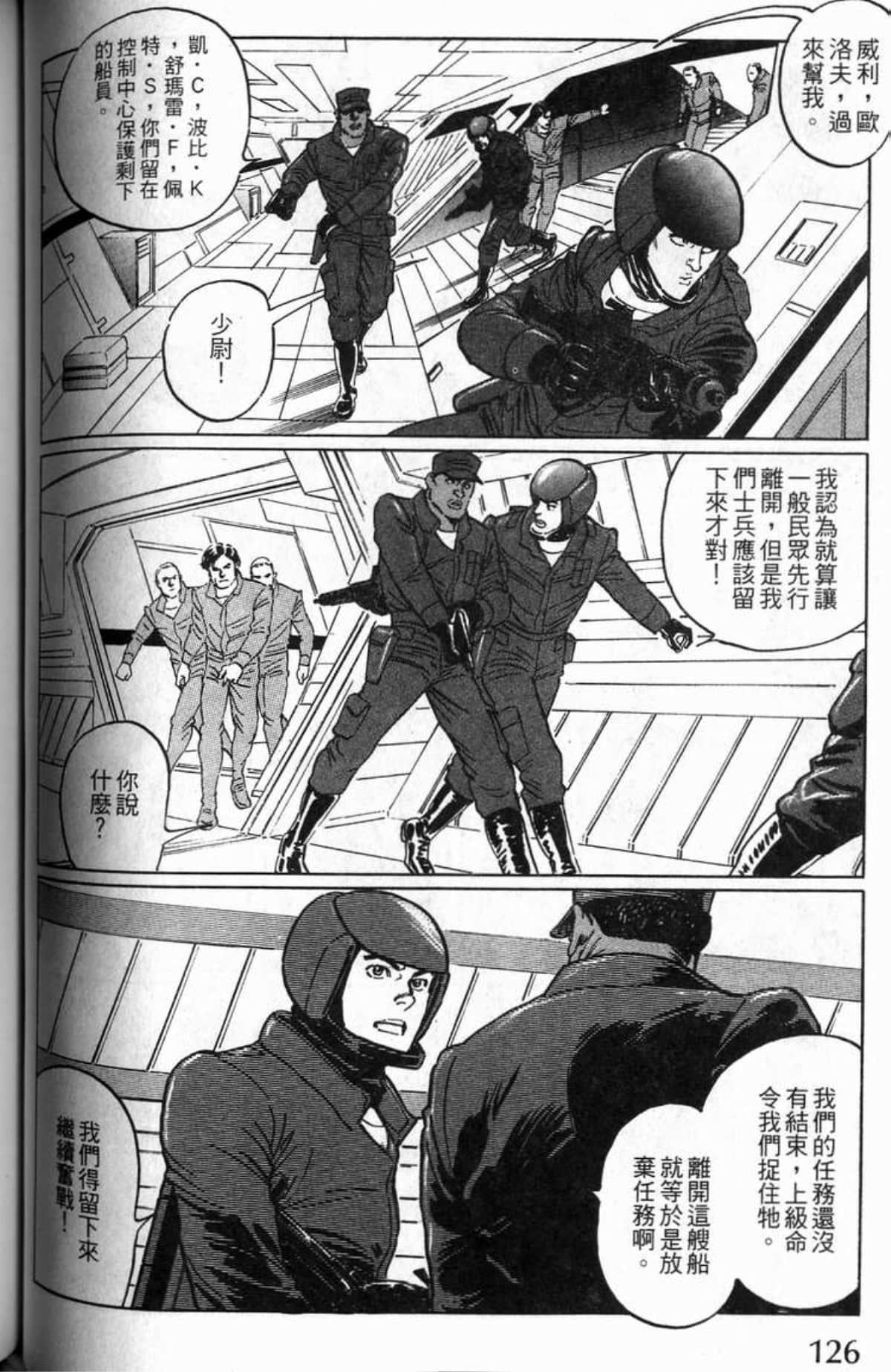 Page 129