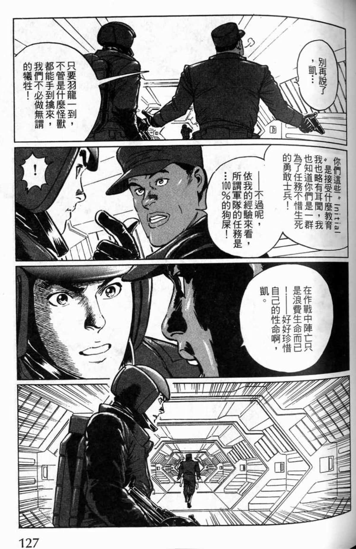 Page 130