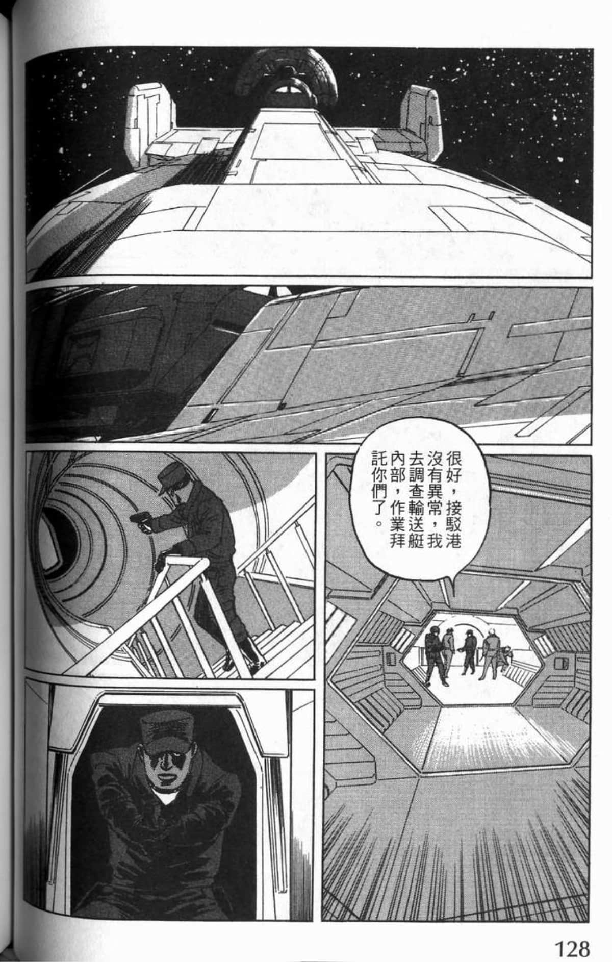 Page 131