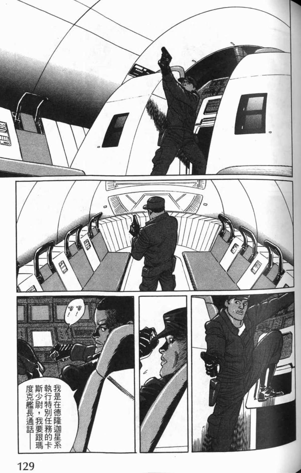 Page 132