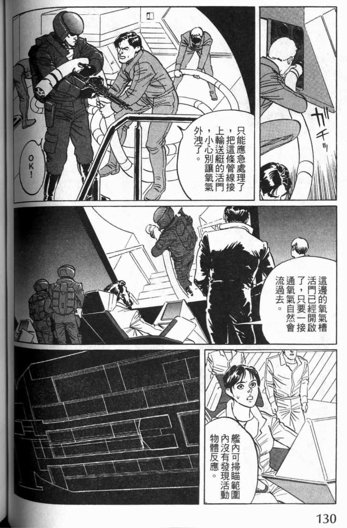 Page 133