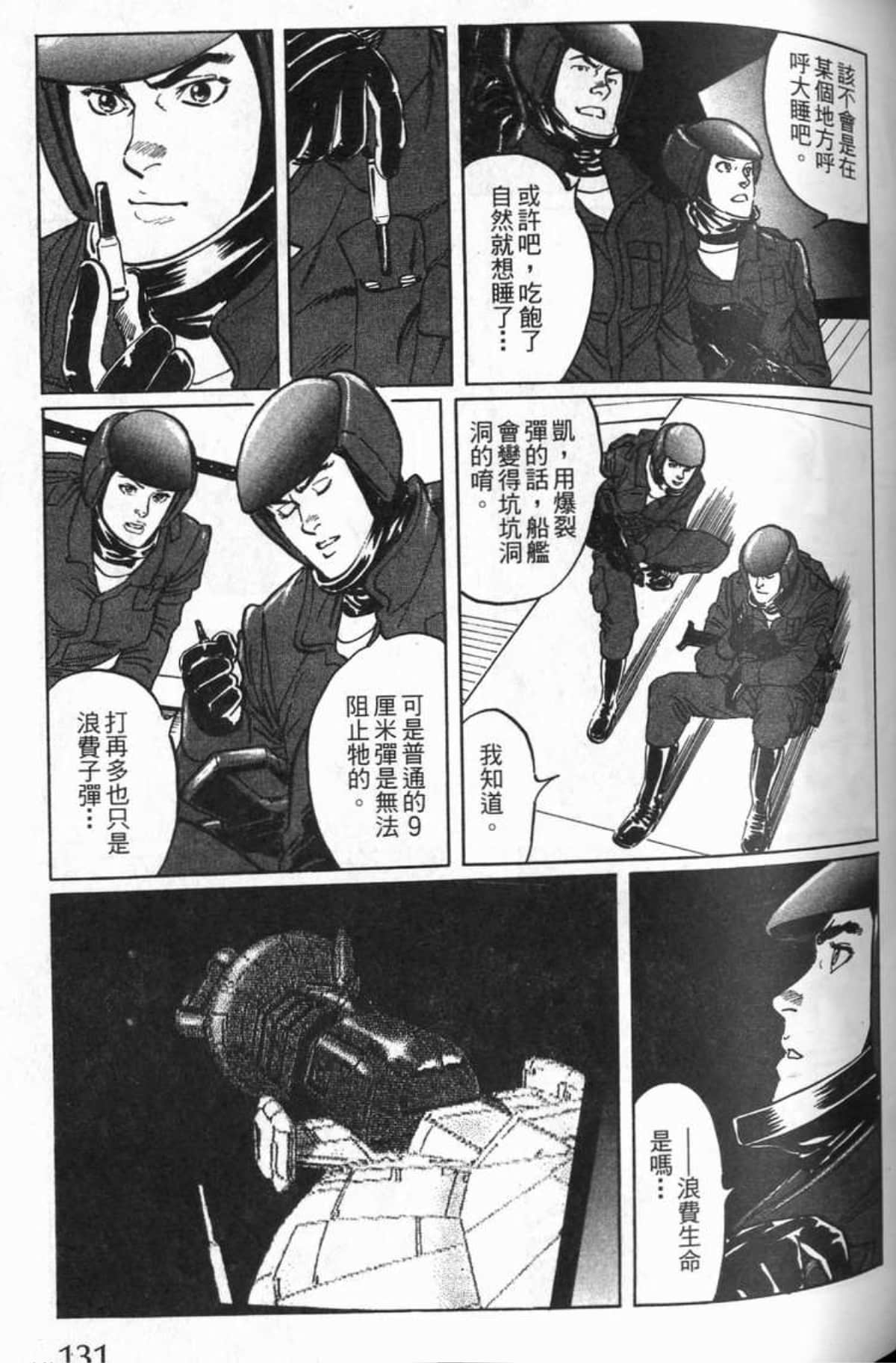 Page 134