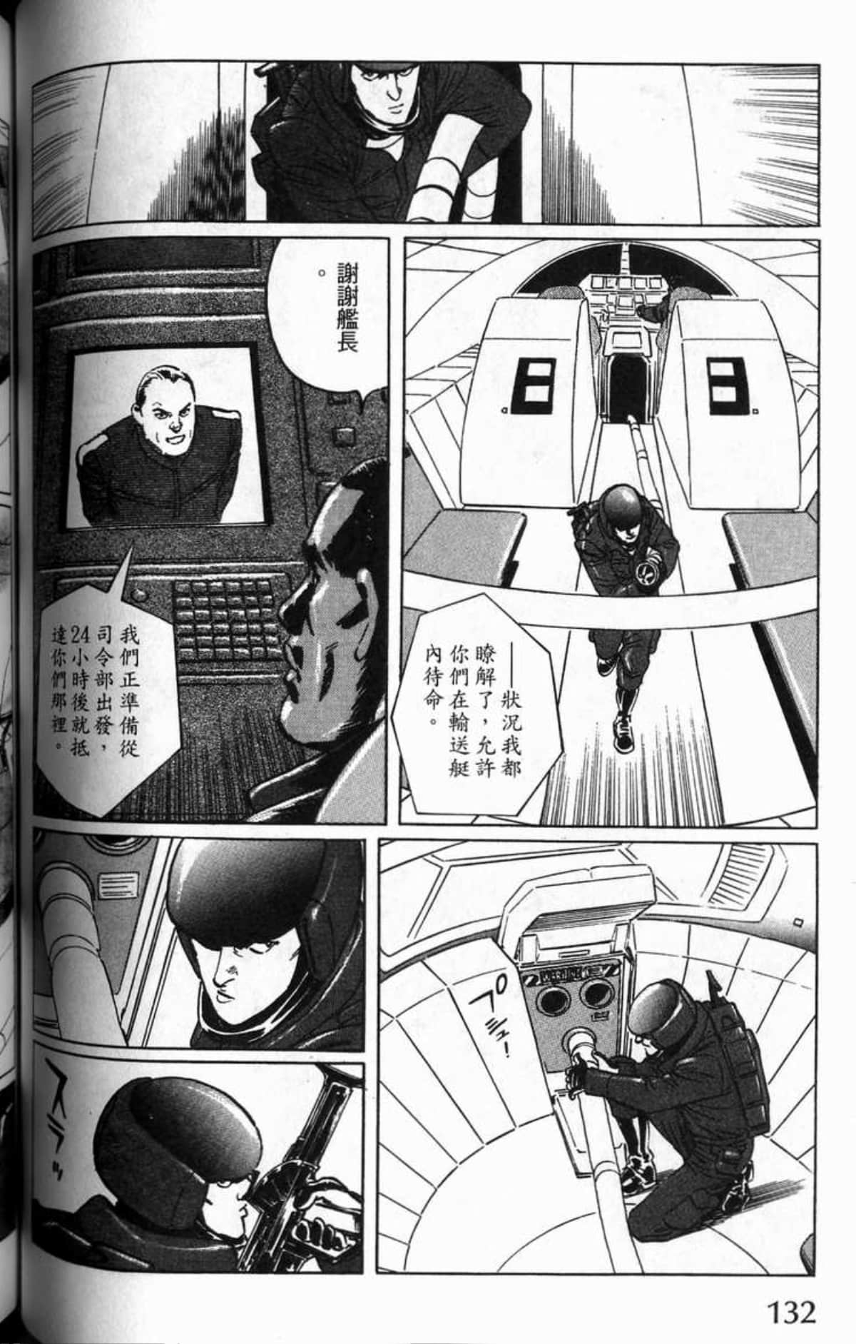 Page 135