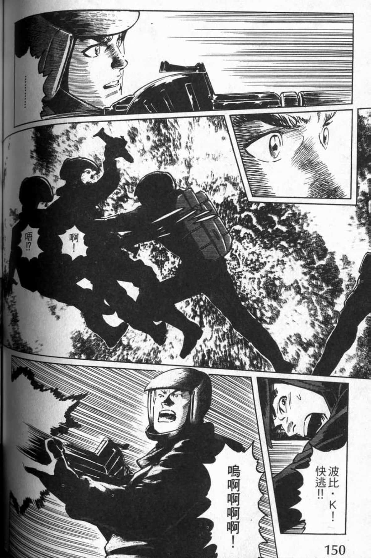 Page 153