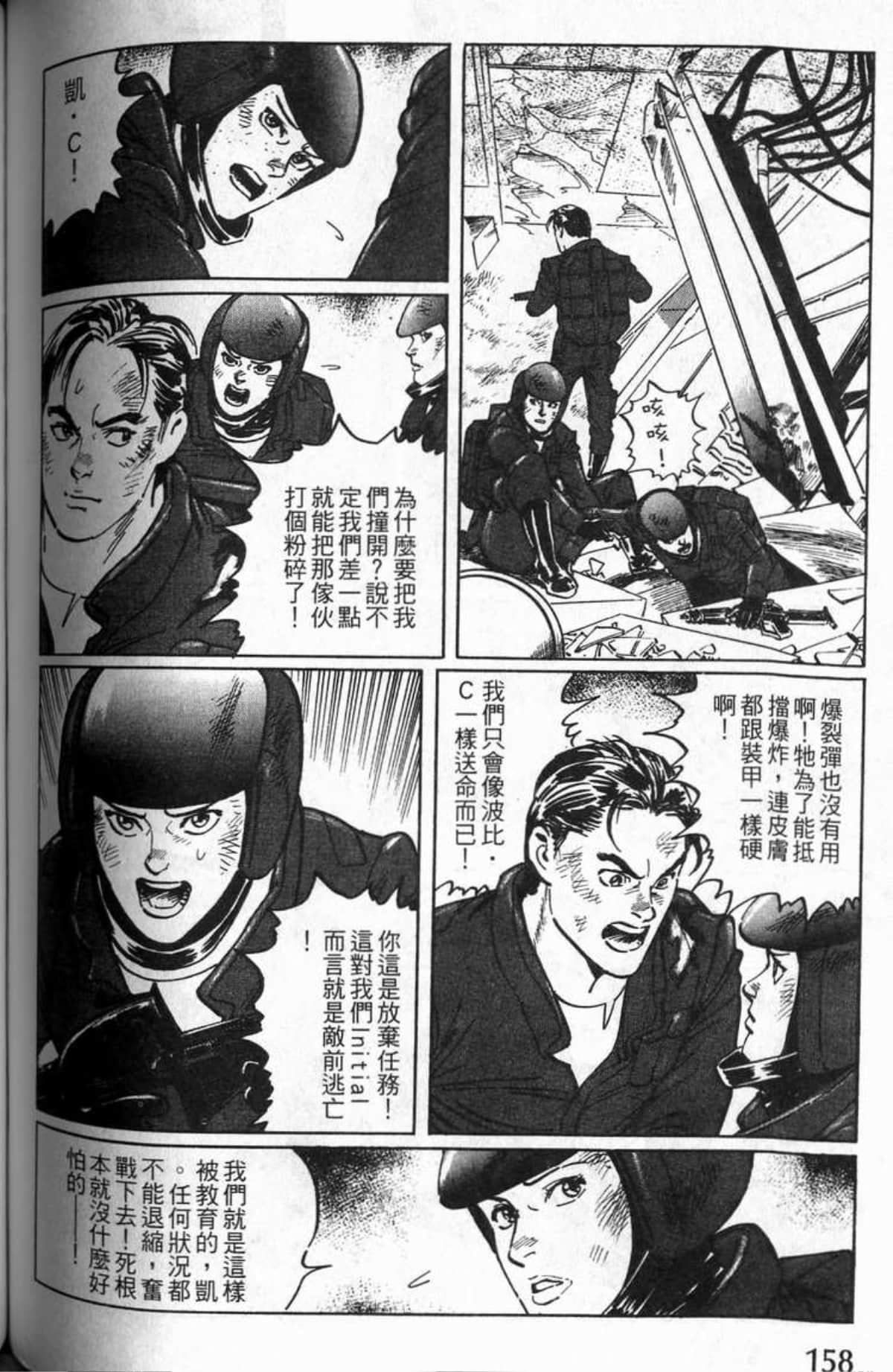 Page 161
