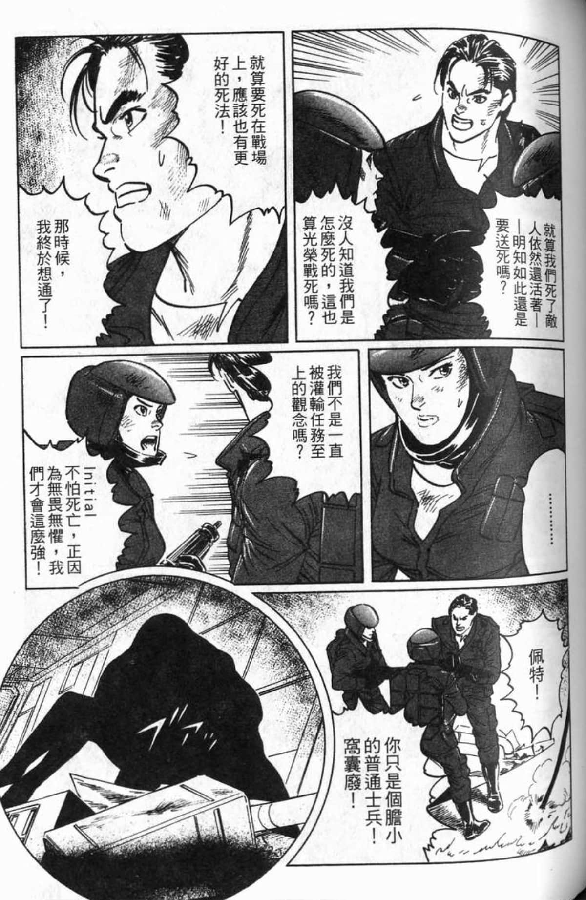 Page 162