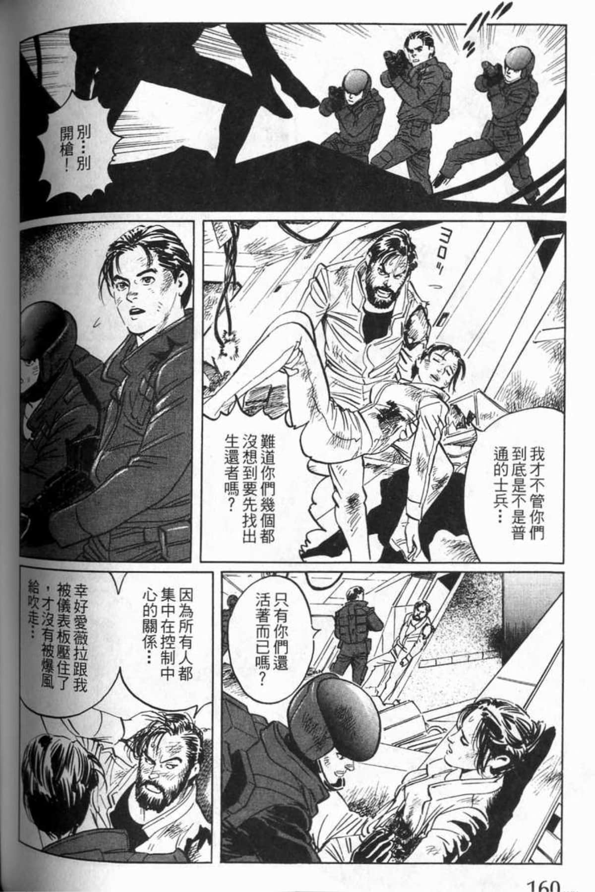 Page 163