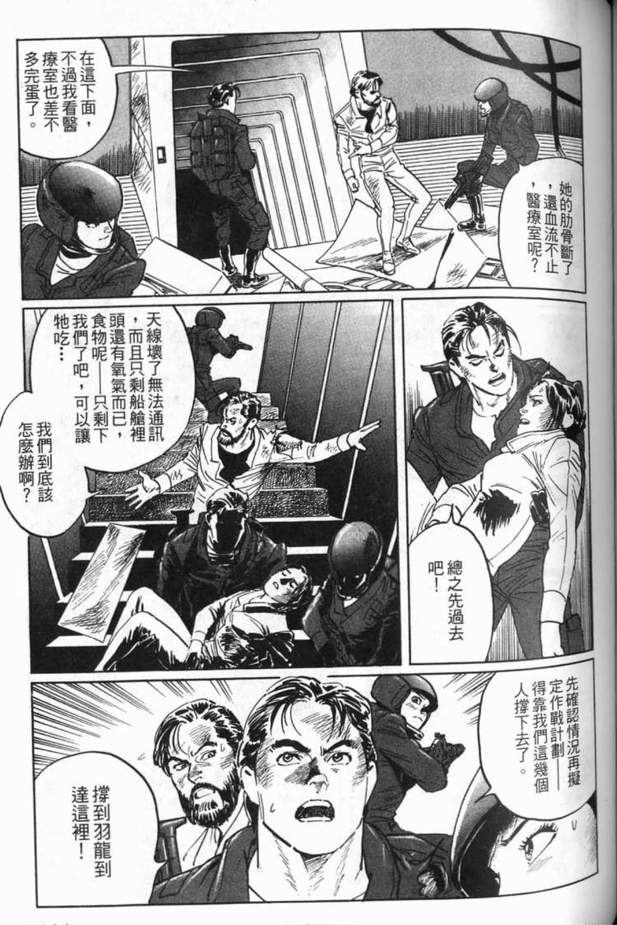 Page 164
