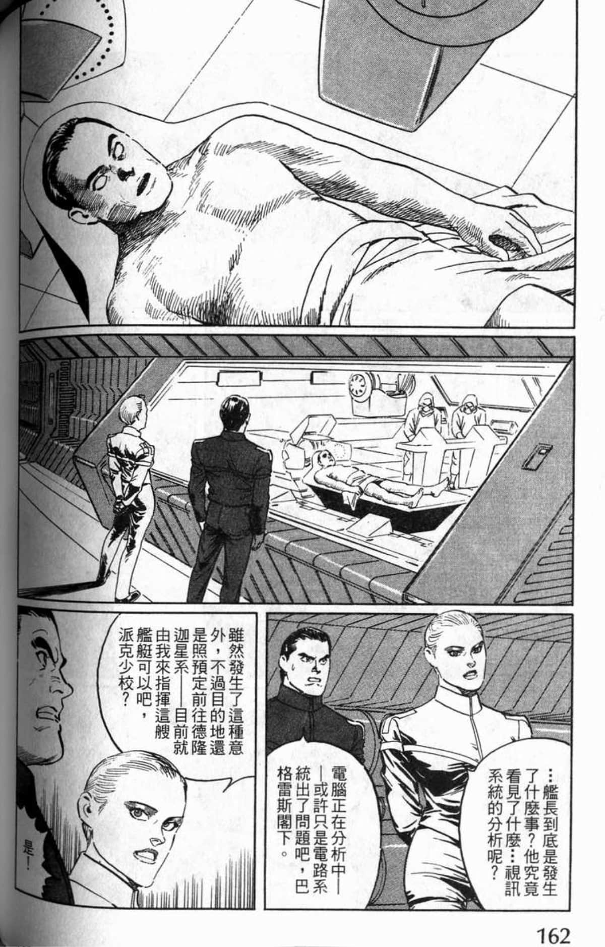 Page 165