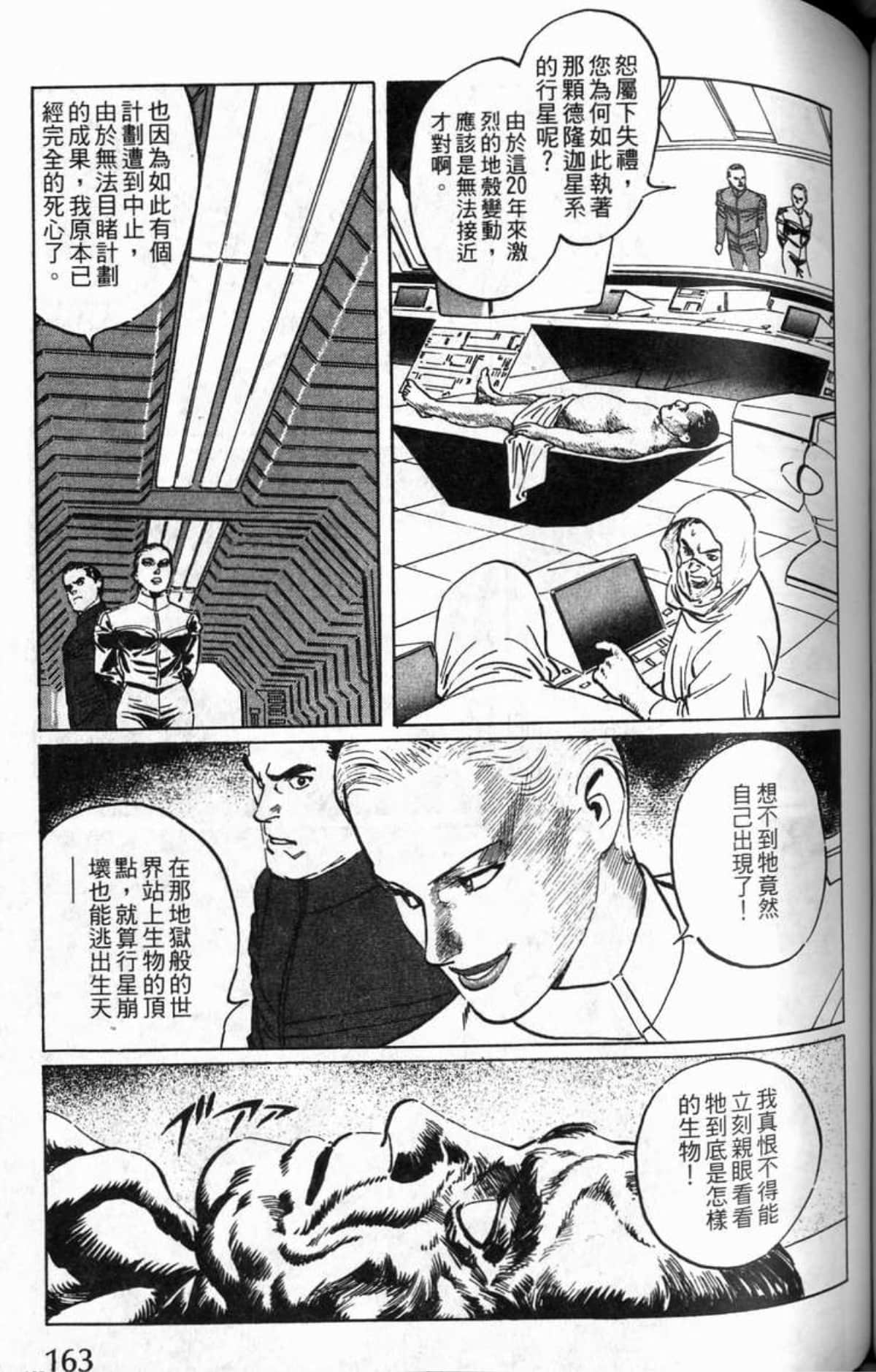 Page 166