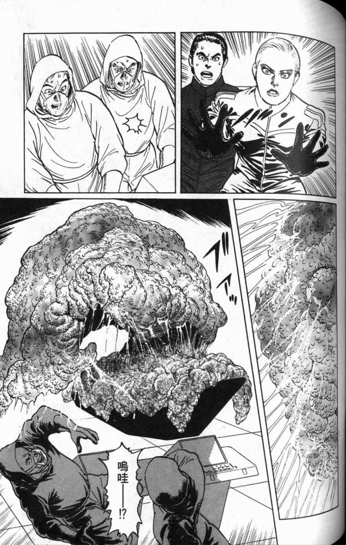 Page 170
