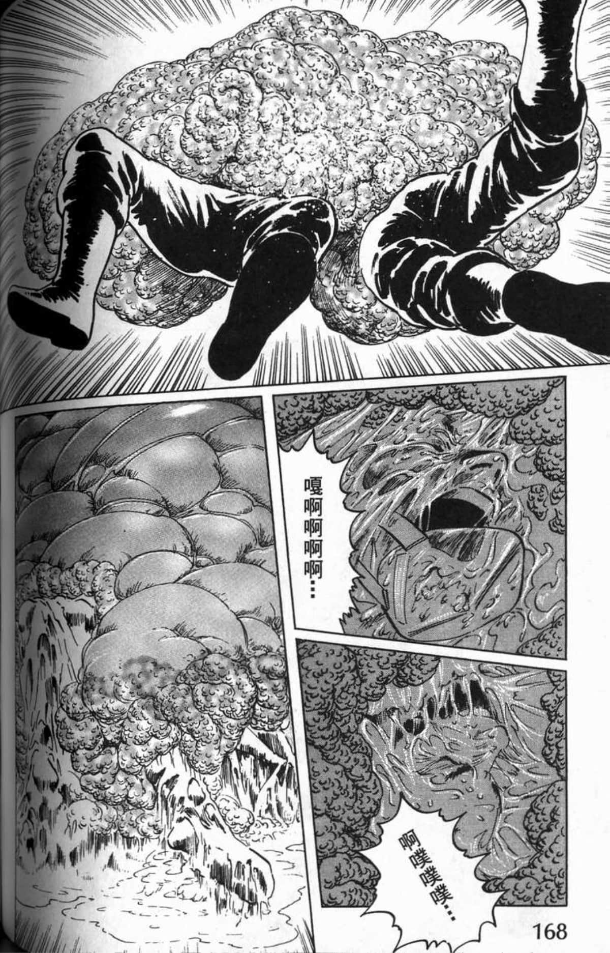 Page 171