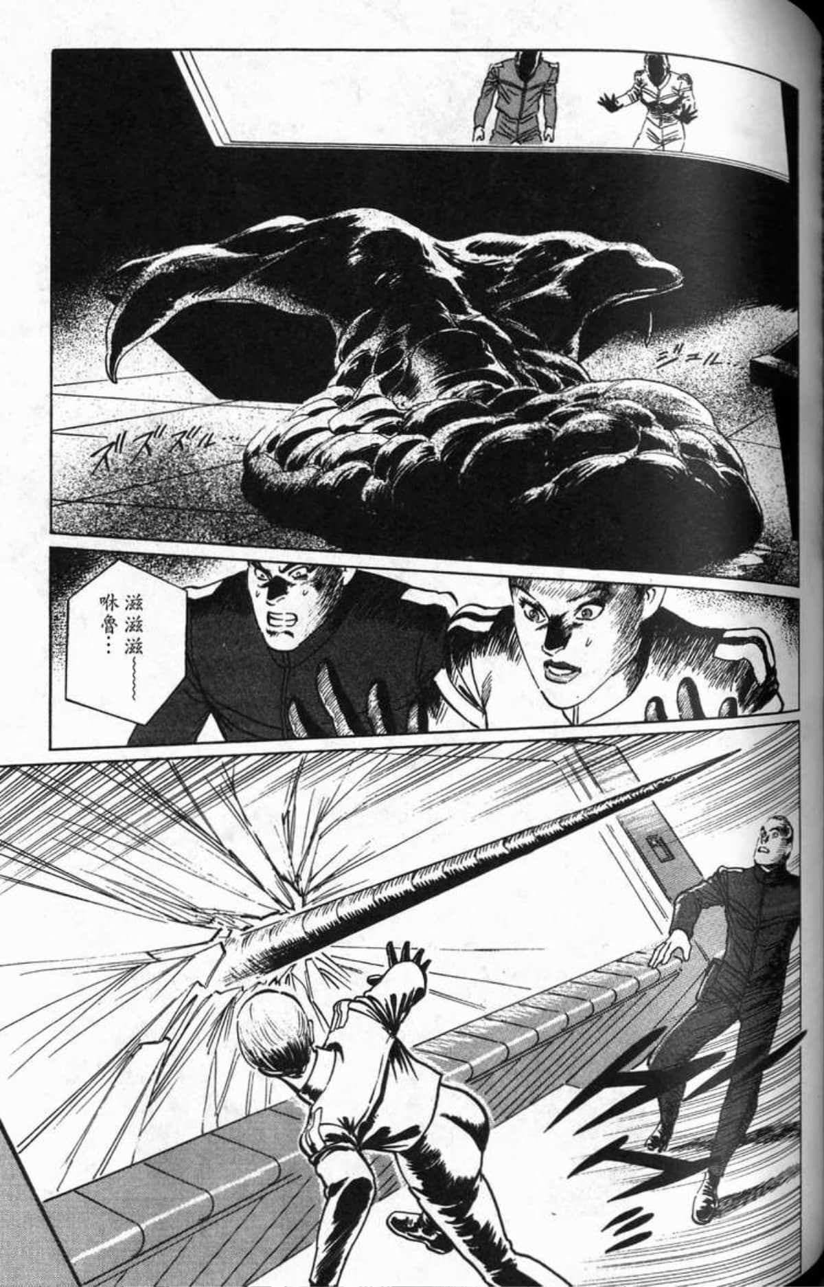 Page 172