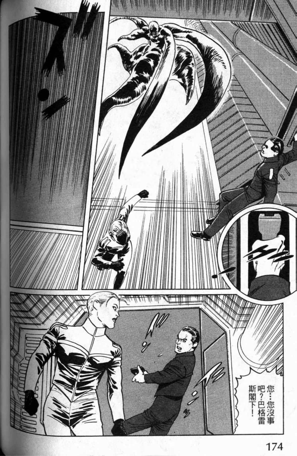 Page 177