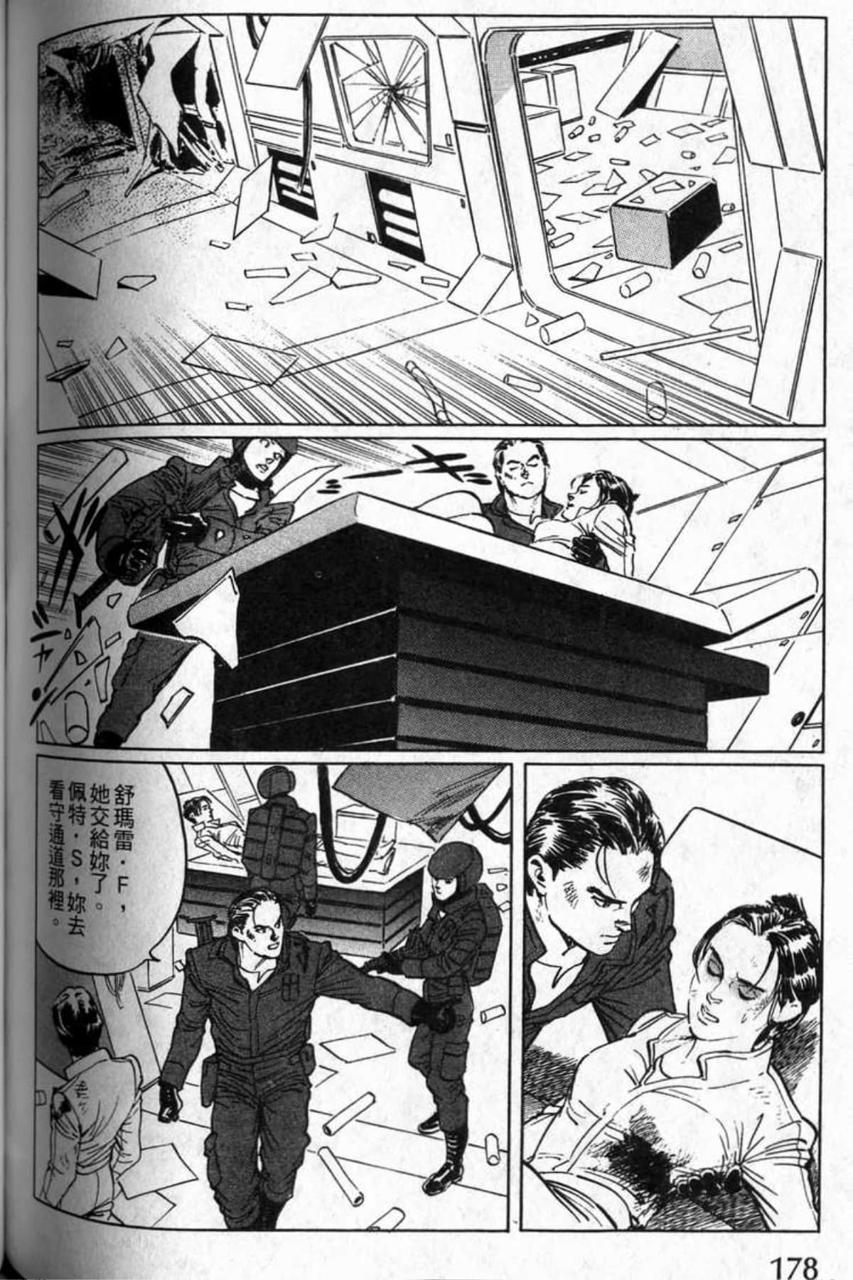 Page 181