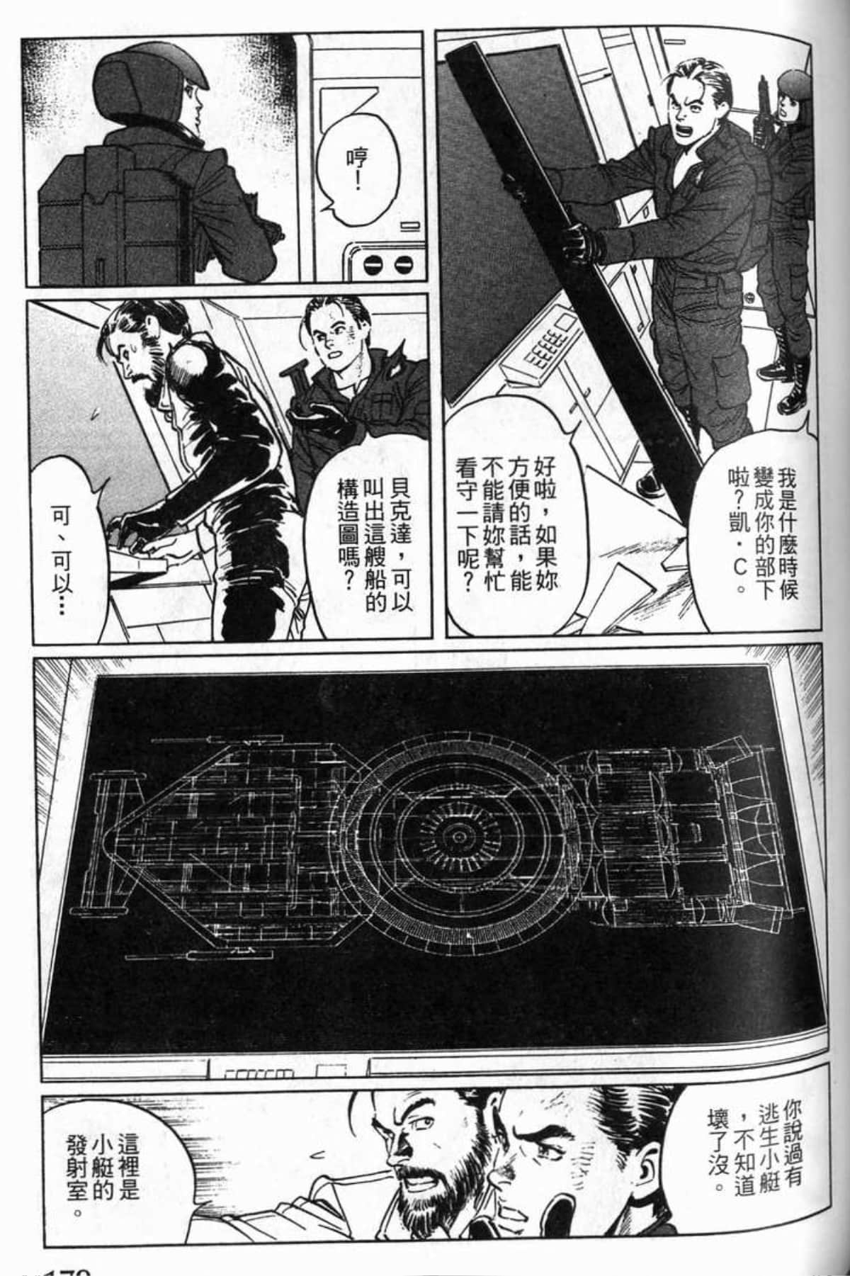 Page 182